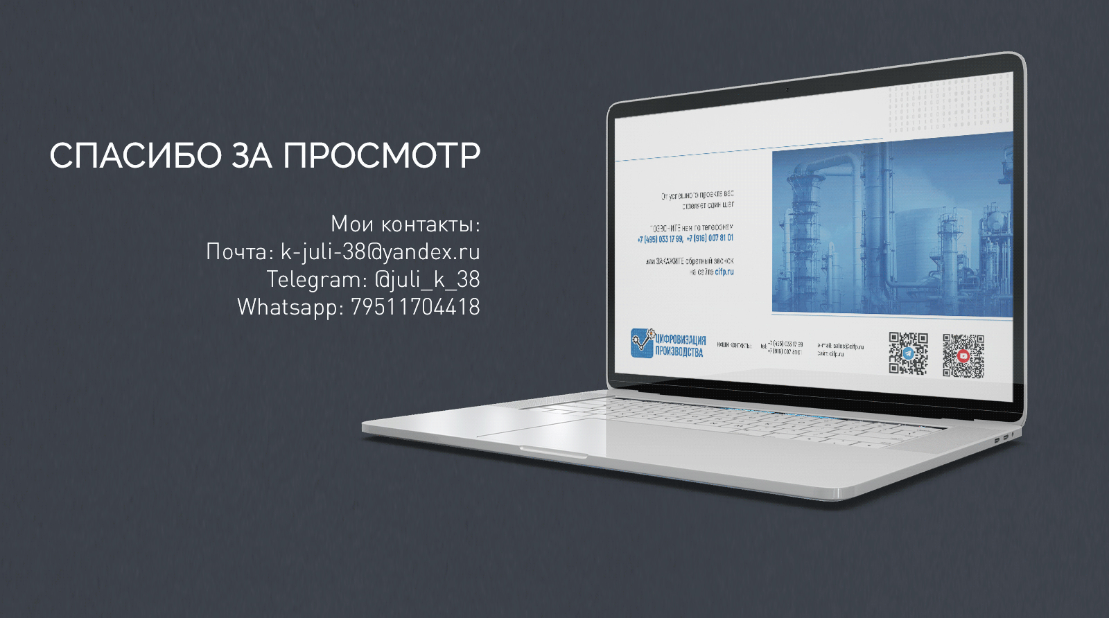 Руководство «Дорожная карта внедрения 1С:ERP» — Изображение №4 — Графика, Маркетинг на Dprofile