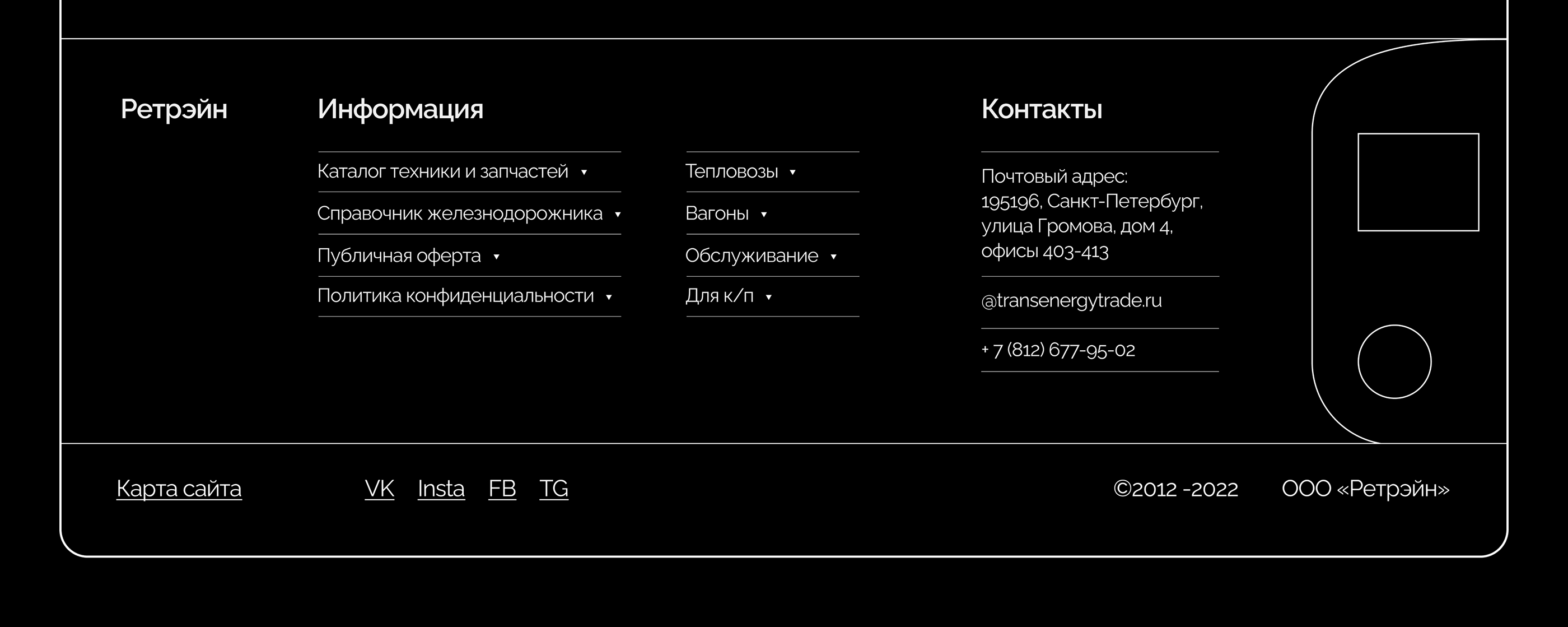 Редизайн главной страницы «Ретрэйн» — Изображение №10 — Интерфейсы на Dprofile