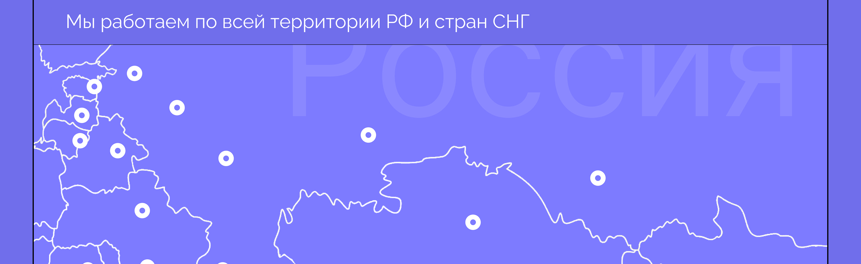 Редизайн главной страницы «Ретрэйн» — Изображение №5 — Интерфейсы на Dprofile