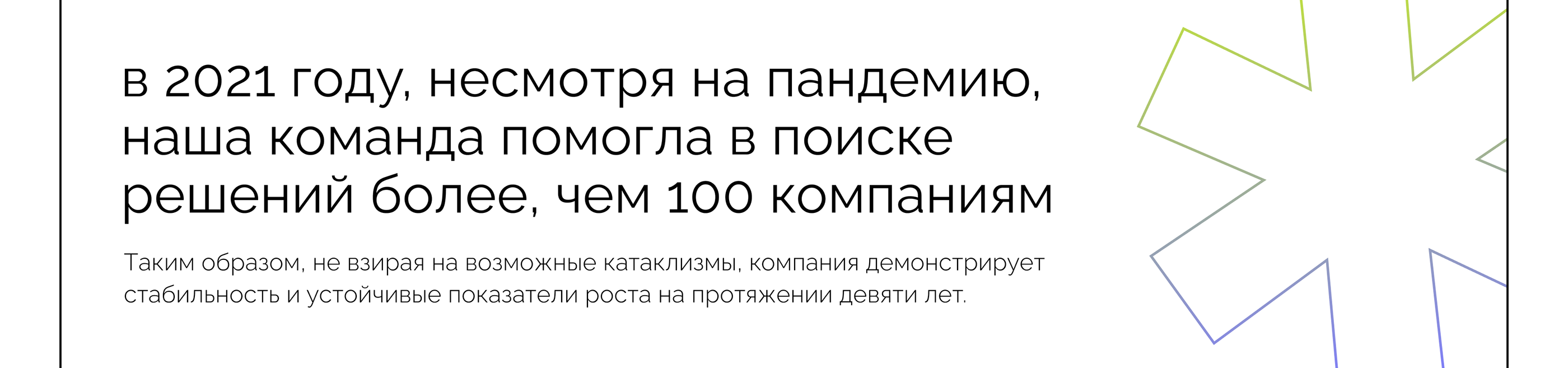 Редизайн главной страницы «Ретрэйн» — Изображение №9 — Интерфейсы на Dprofile