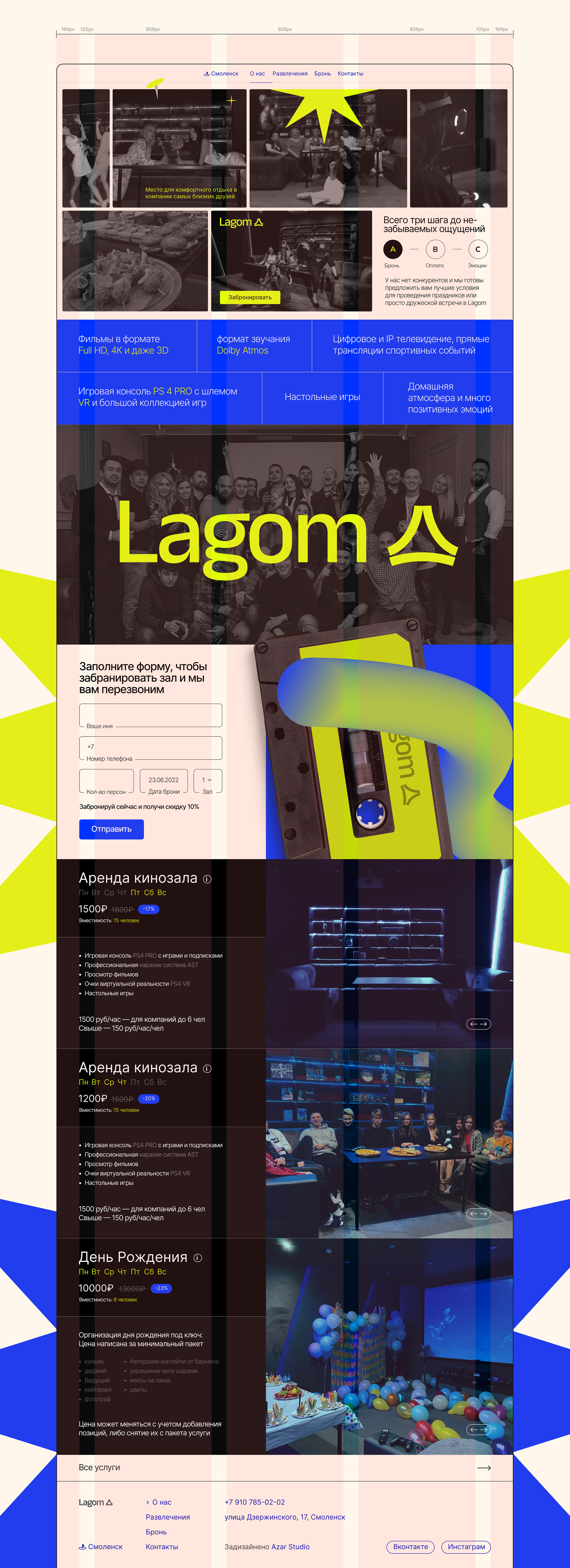 Сайт / Лого — «Lagom Studio» — Изображение №6 — Интерфейсы на Dprofile