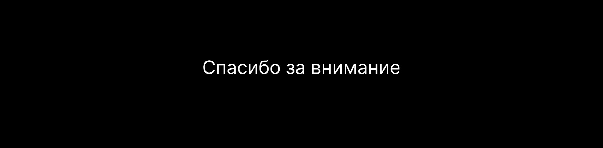 «МиниСтройка» — разработка фирменного стиля — Изображение №10 — Брендинг, Иллюстрация на Dprofile