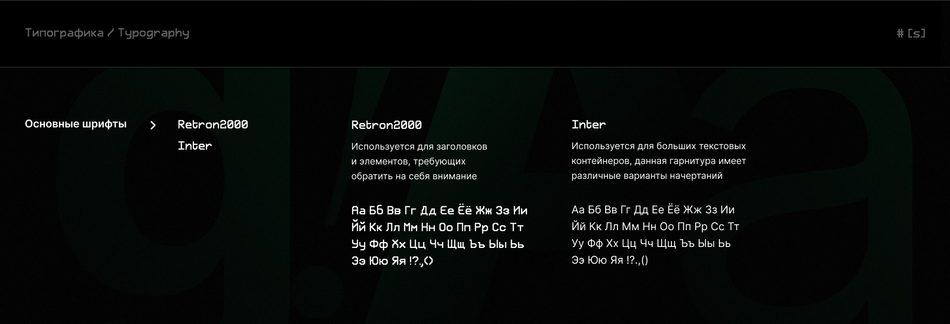 «Celsior Records» / Студия-звукозаписи — Изображение №4 — Интерфейсы, 3D на Dprofile