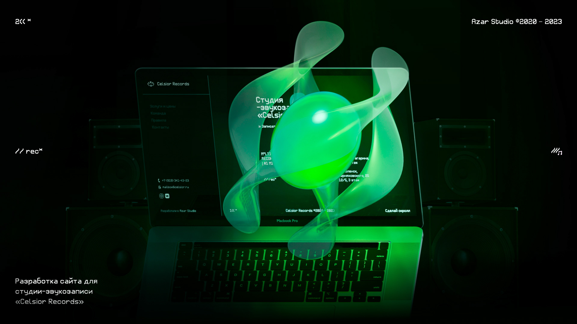 «Celsior Records» / Студия-звукозаписи — Изображение №2 — Интерфейсы, 3D на Dprofile