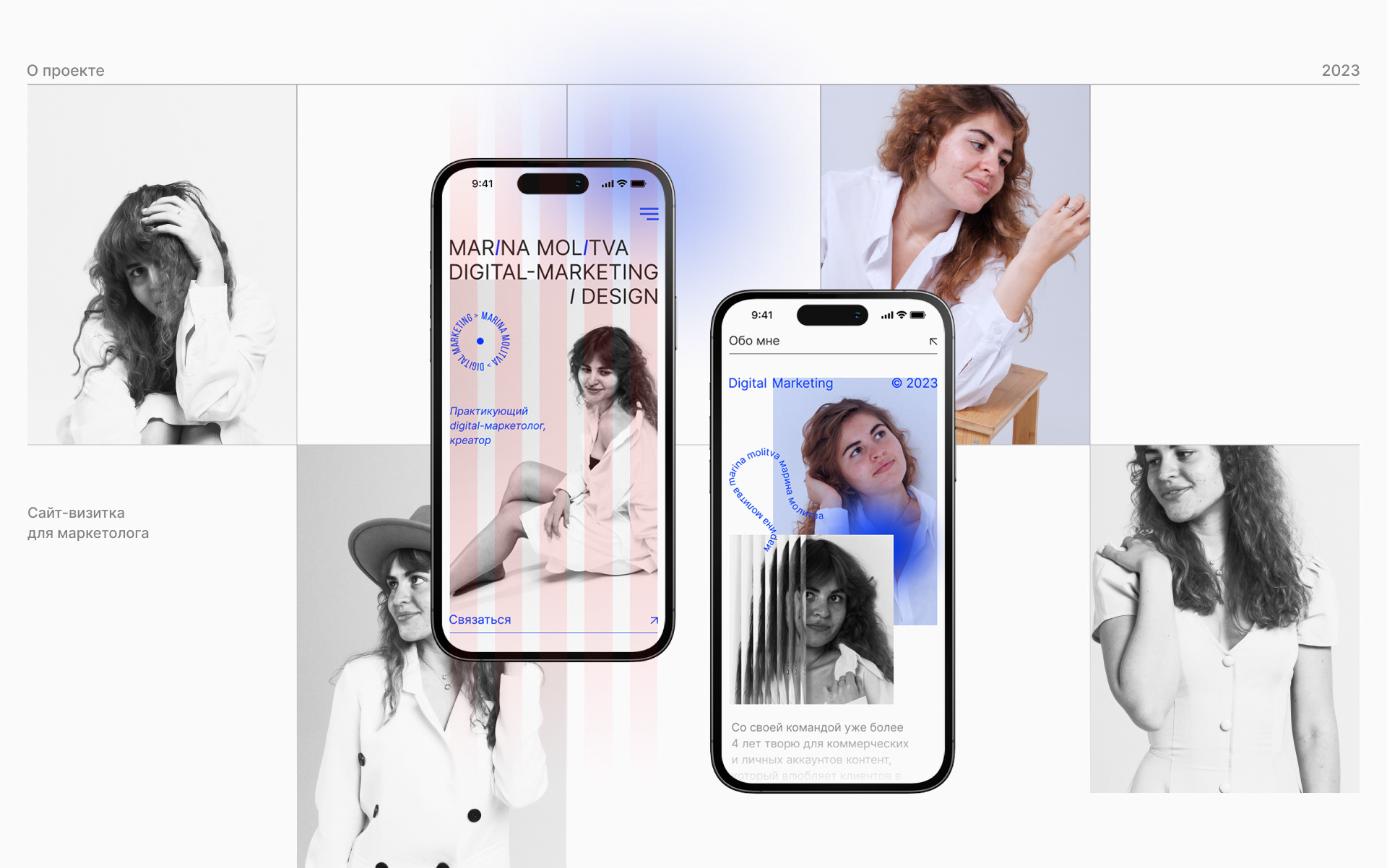 Digital Marketing – сайт для маркетолога — Изображение №3 — Интерфейсы, Маркетинг на Dprofile