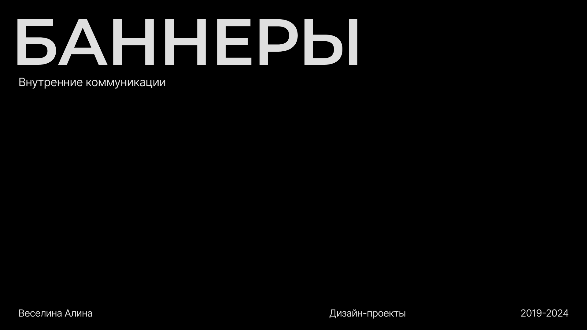 Подготовка баннеров для публикаций — Изображение №1 — Брендинг, Графика на Dprofile