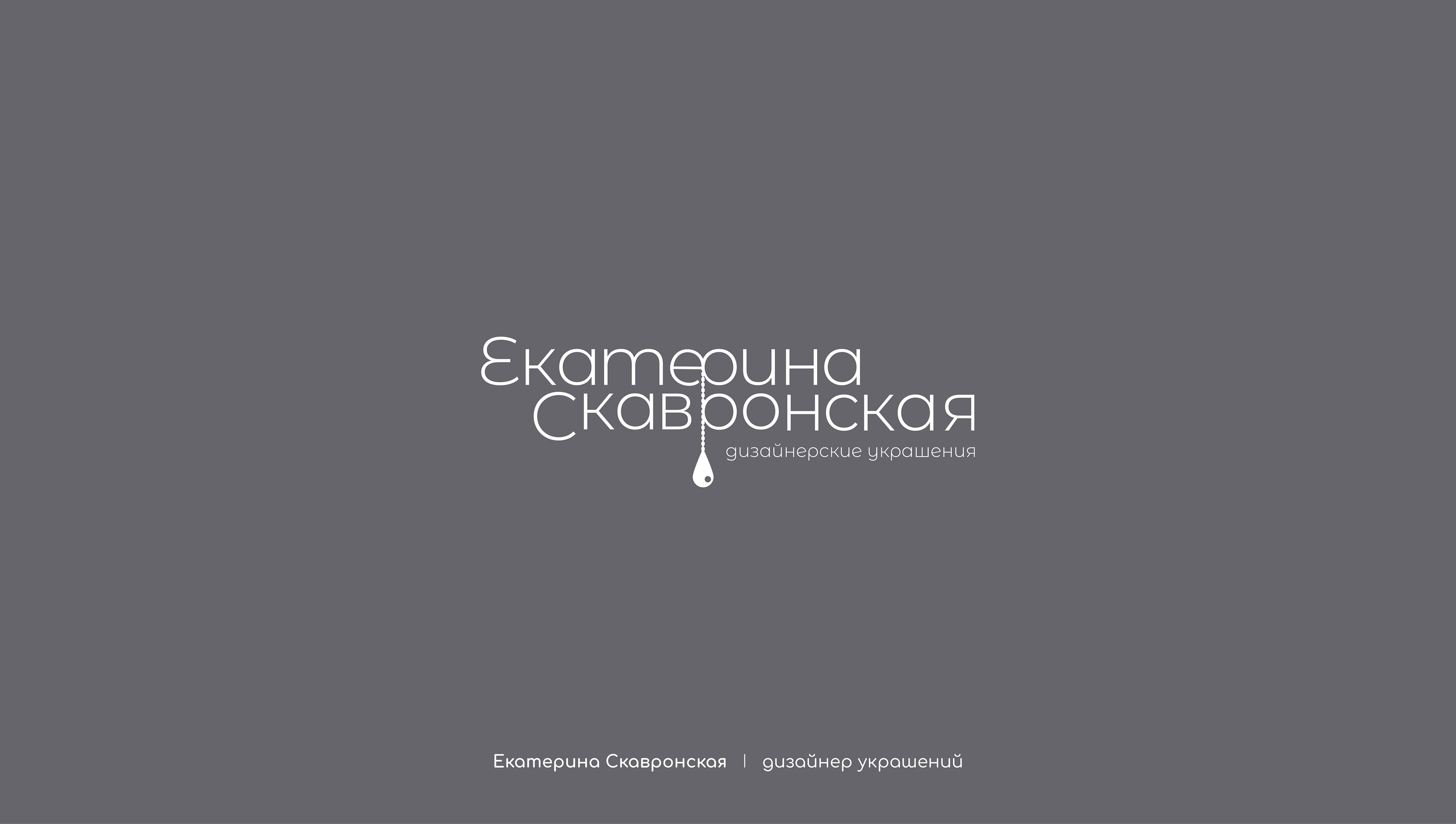 Логофолио 2022 vol.1 — Изображение №9 — Брендинг на Dprofile
