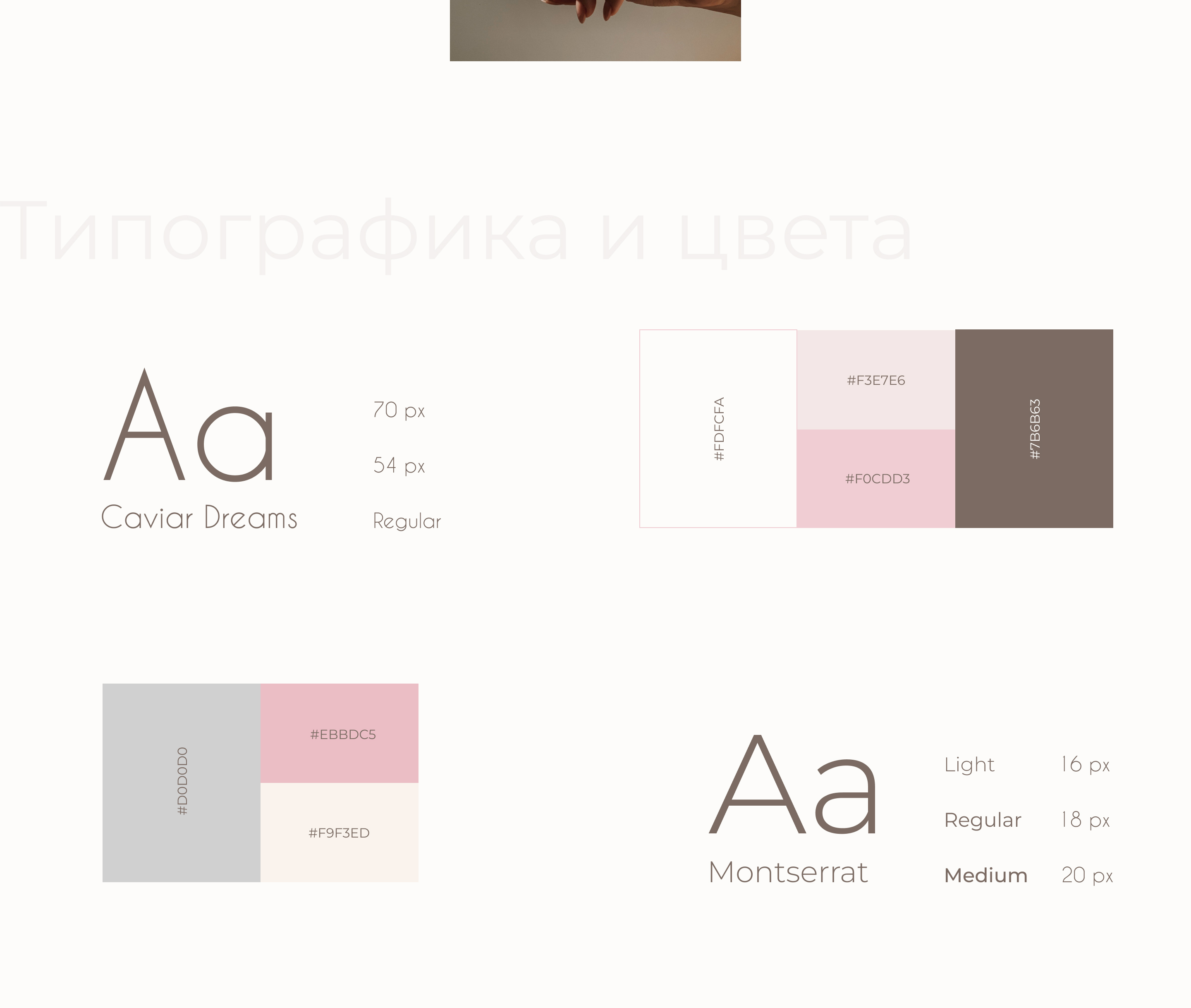 Online store placental cosmetics BB Laboratories — Изображение №3 — Интерфейсы на Dprofile