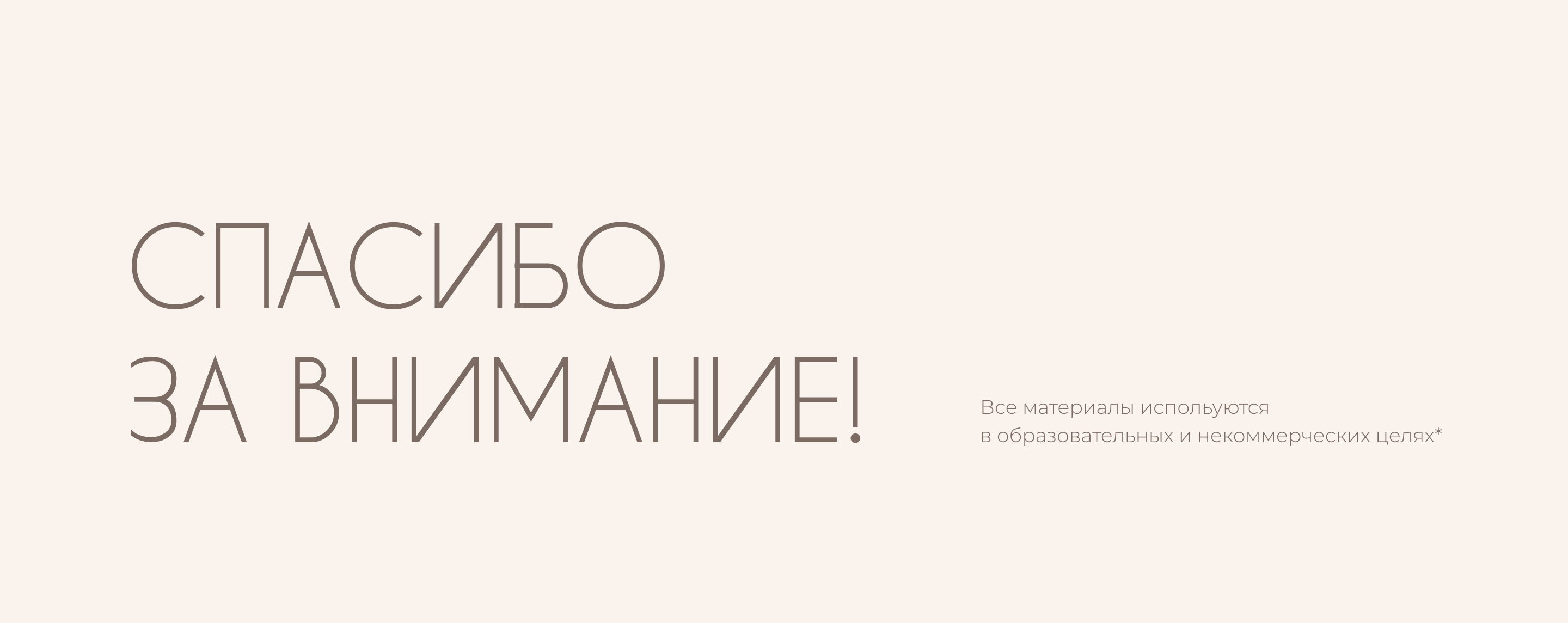 Online store placental cosmetics BB Laboratories — Изображение №15 — Интерфейсы на Dprofile