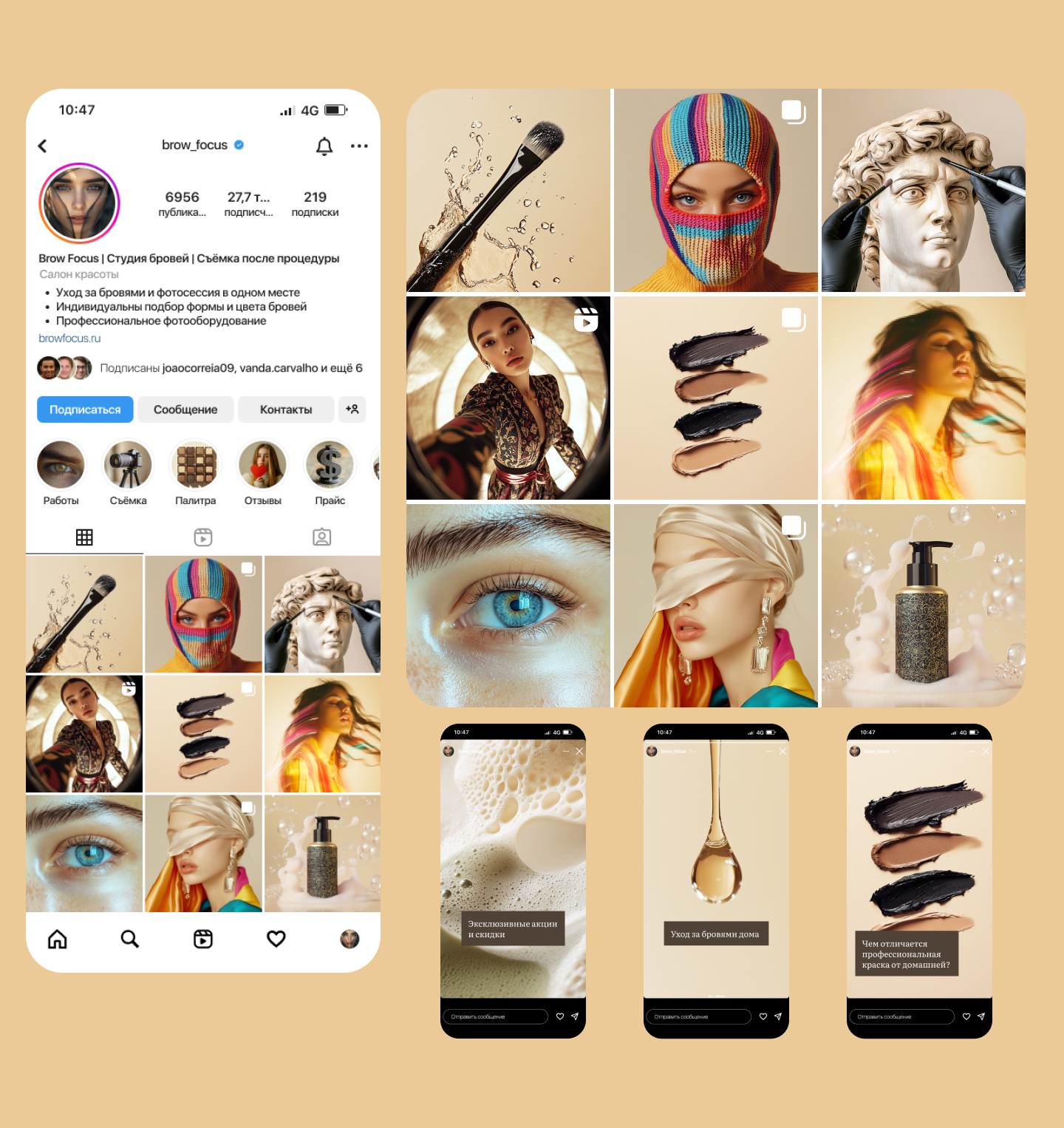 Нейроконтент для Instagram — Изображение №4 — Графика на Dprofile