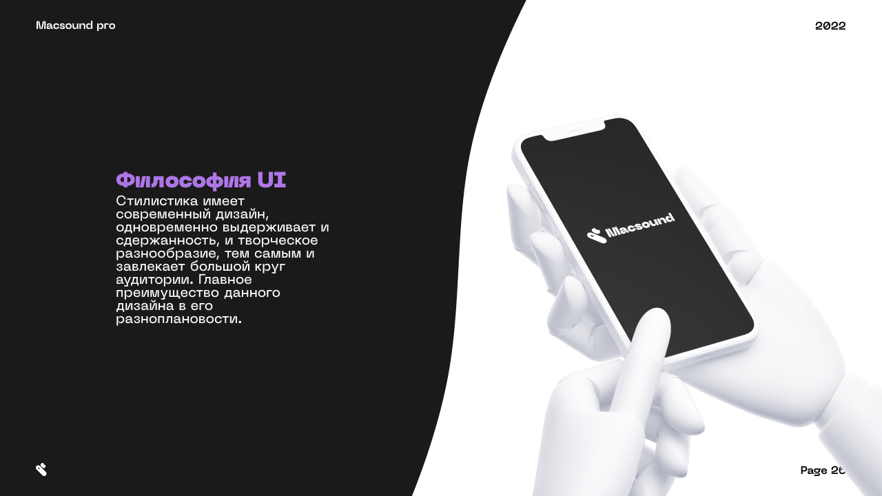 Macsound Pro — Изображение №13 — Интерфейсы, Брендинг на Dprofile