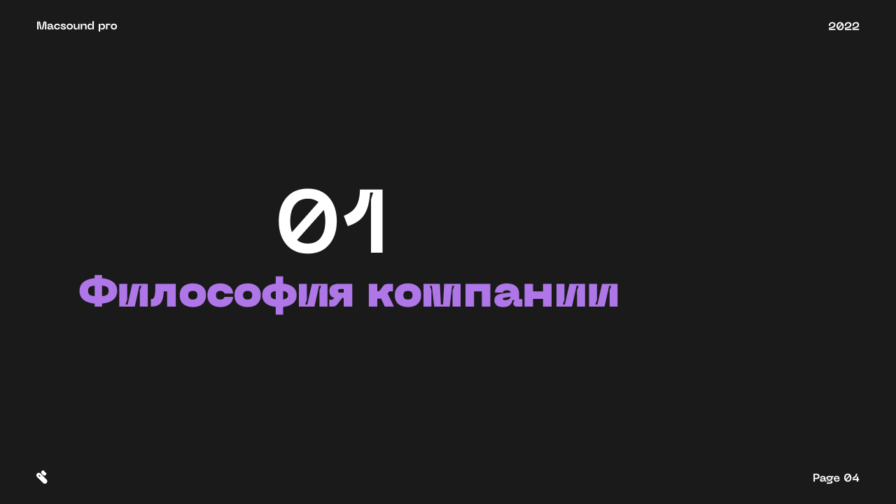 Macsound Pro — Изображение №6 — Интерфейсы, Брендинг на Dprofile