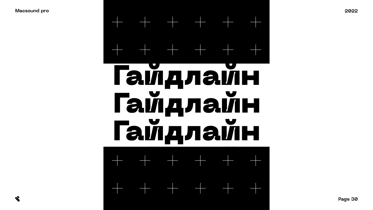 Macsound Pro — Изображение №5 — Интерфейсы, Брендинг на Dprofile