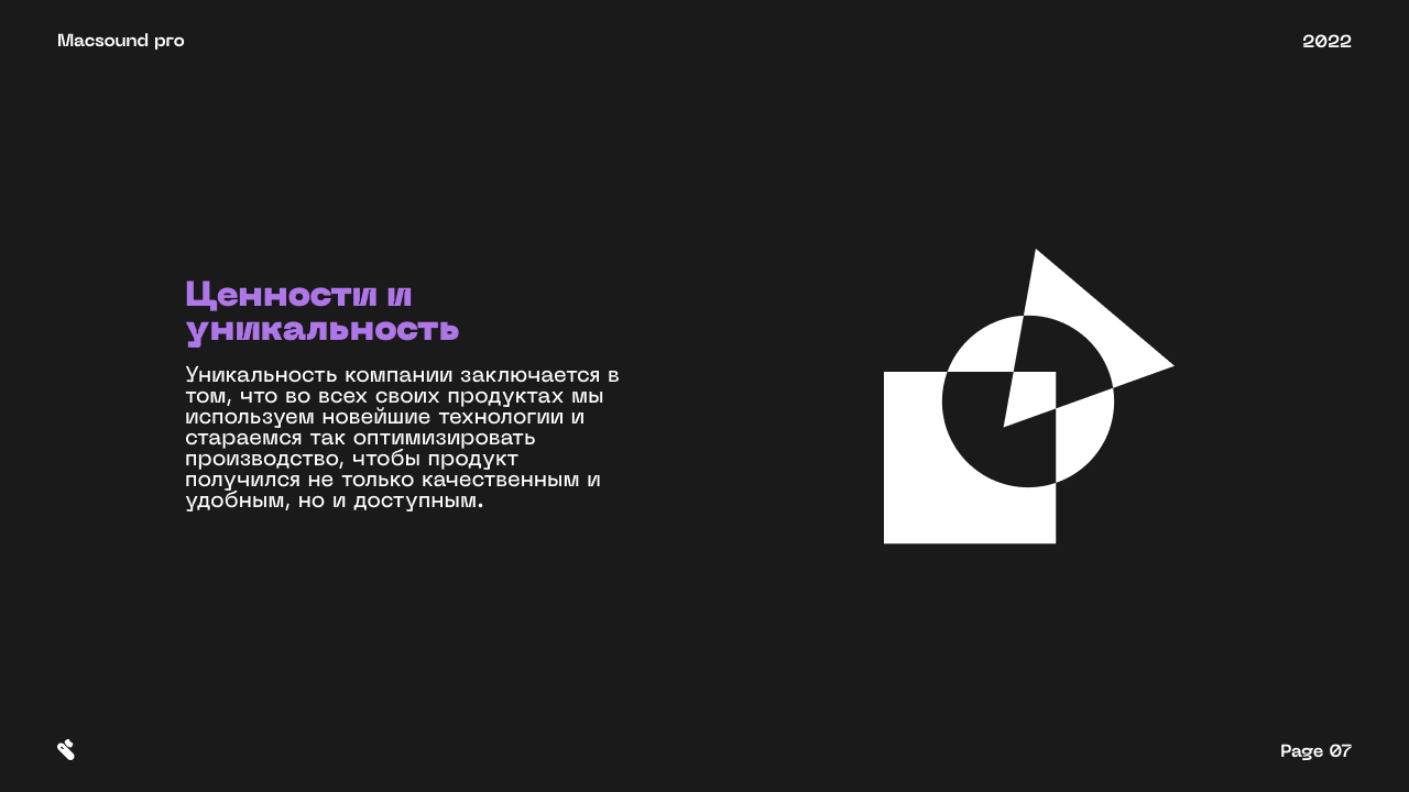 Macsound Pro — Изображение №8 — Интерфейсы, Брендинг на Dprofile