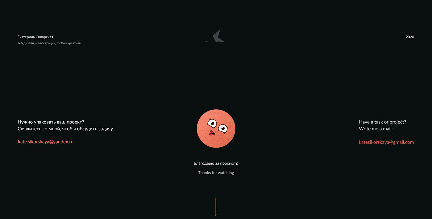 LAMINA. Nail clinic — Изображение №14 — Интерфейсы, Анимация на Dprofile