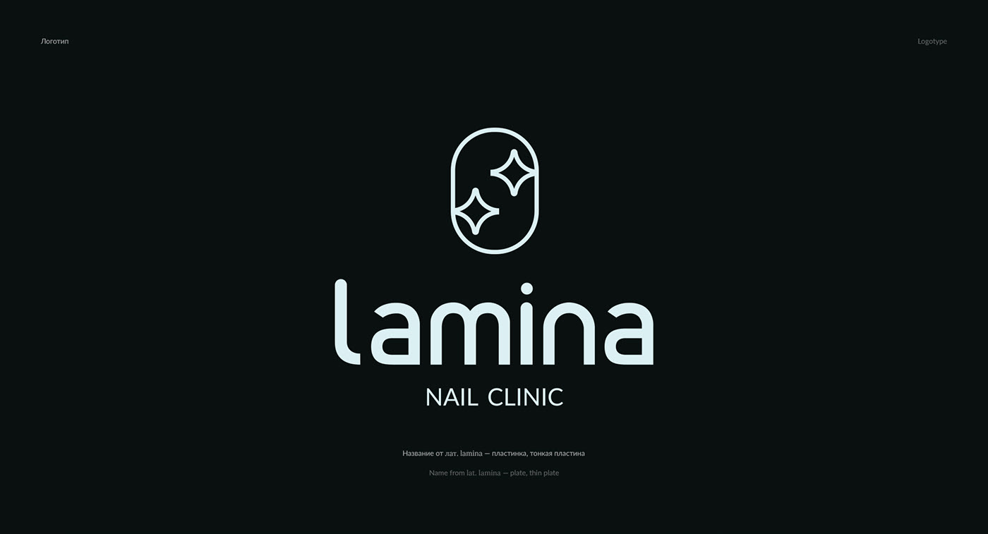 LAMINA. Nail clinic — Изображение №8 — Интерфейсы, Анимация на Dprofile