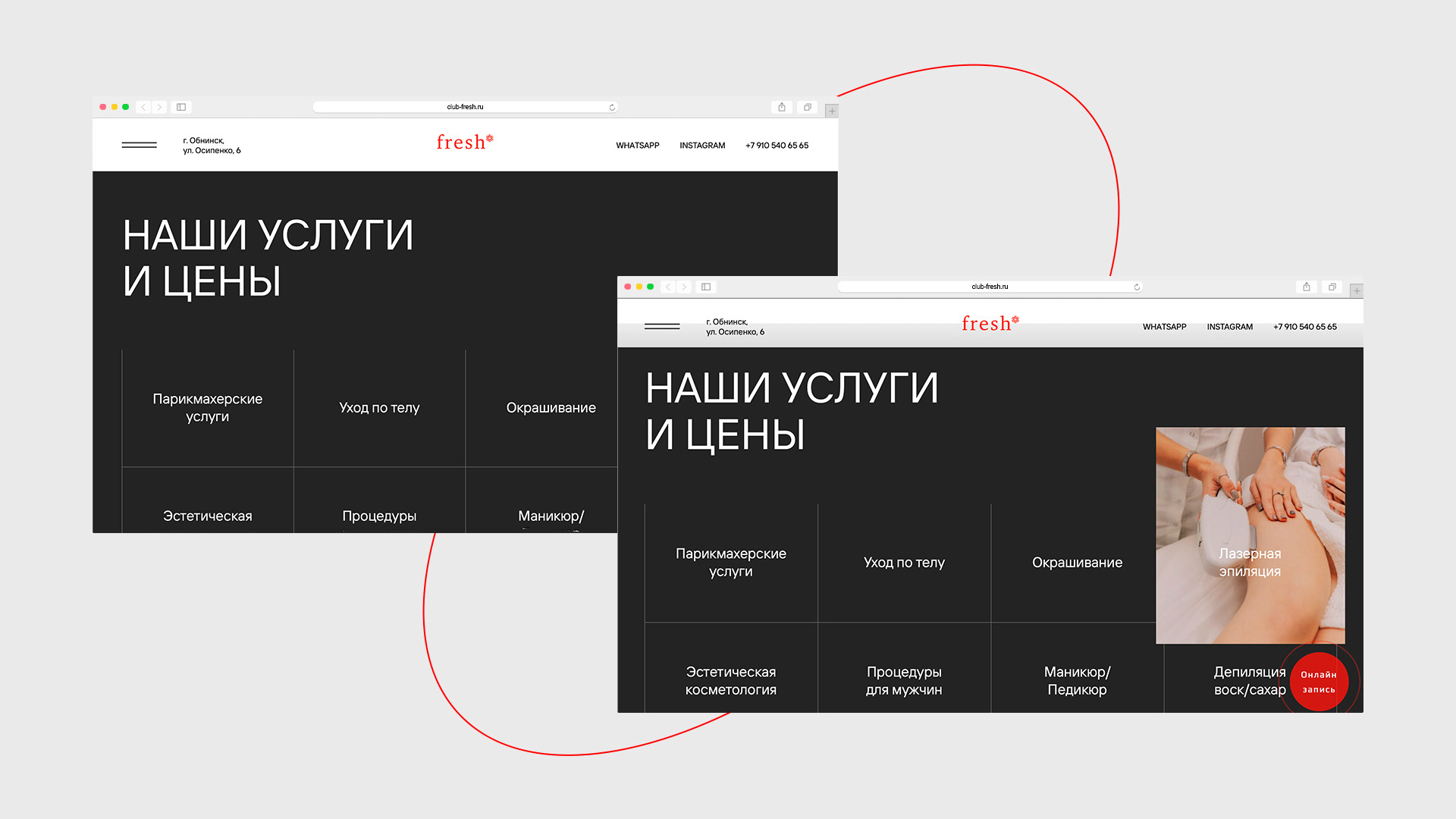 Club Fresh* — Изображение №4 — Интерфейсы на Dprofile