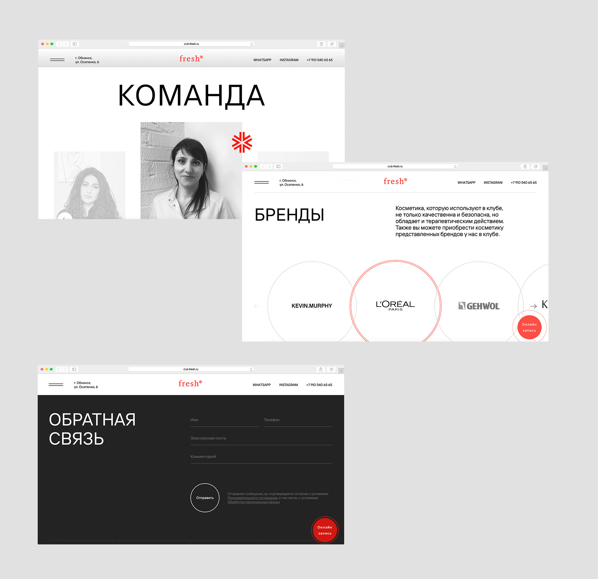Club Fresh* — Изображение №5 — Интерфейсы на Dprofile