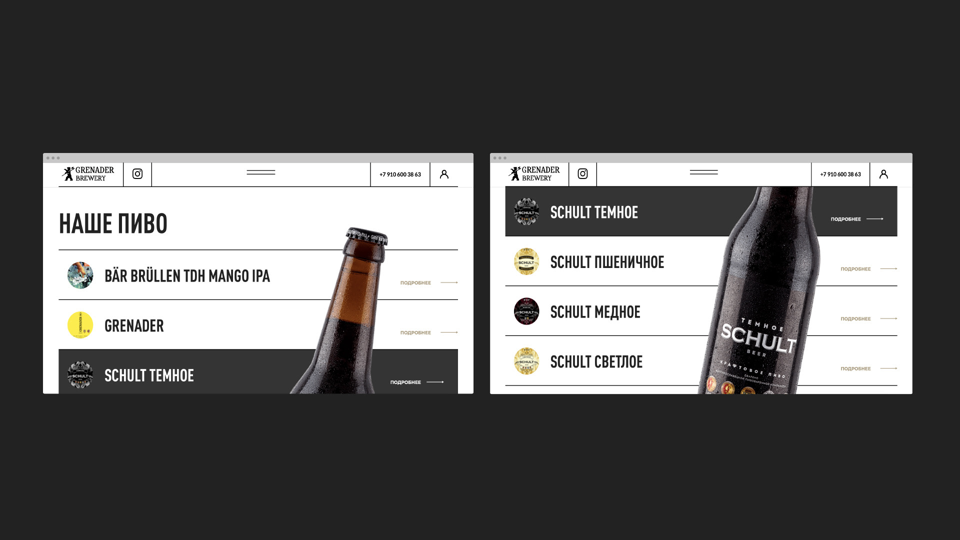 Grenader Brewery 2020 — Изображение №5 — Интерфейсы на Dprofile