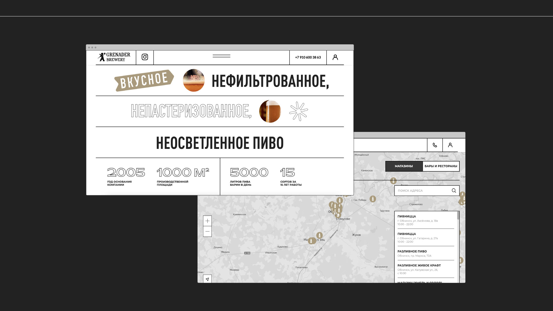 Grenader Brewery 2020 — Изображение №2 — Интерфейсы на Dprofile
