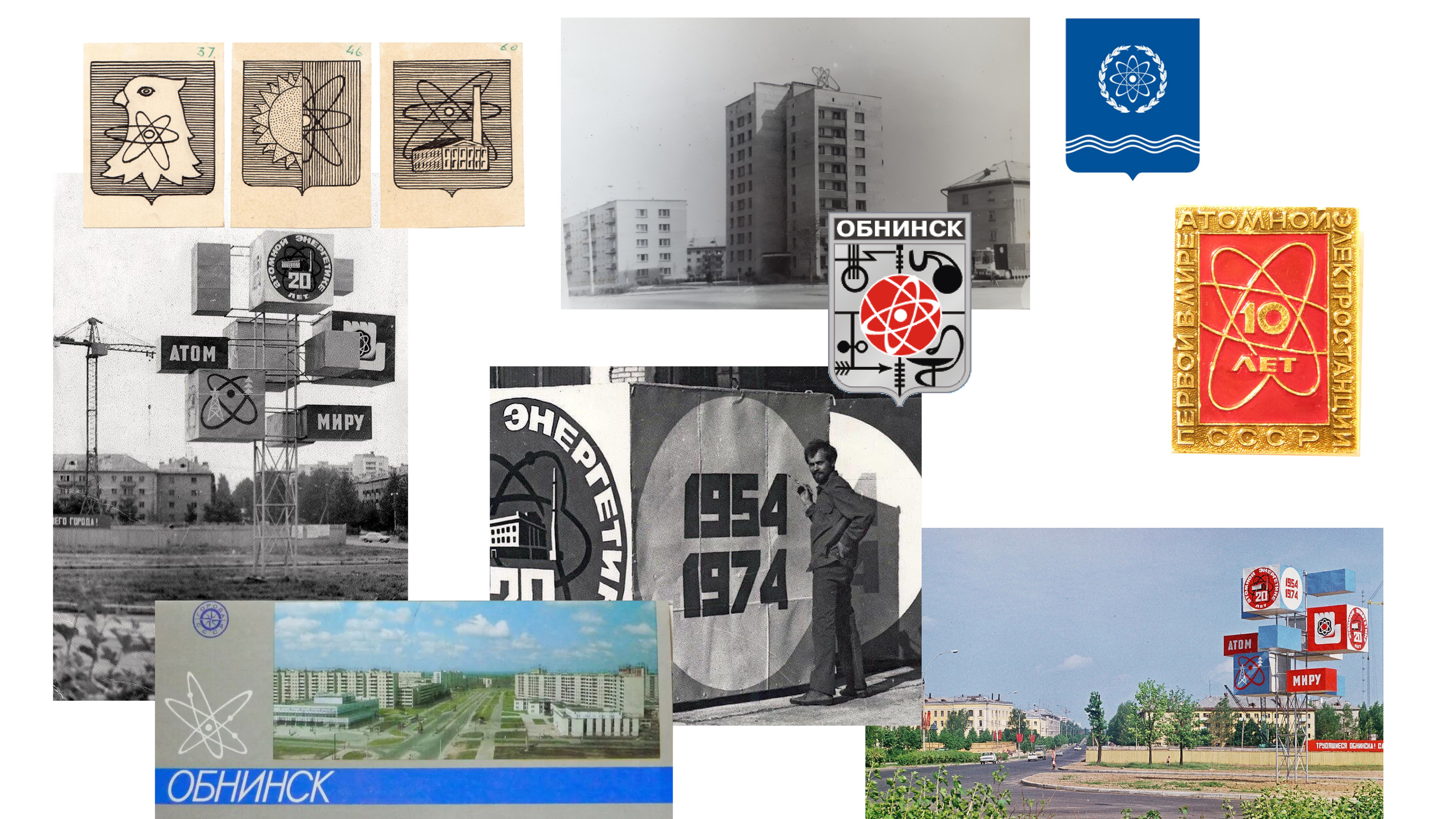 Obninsk brand — Изображение №13 — Брендинг на Dprofile