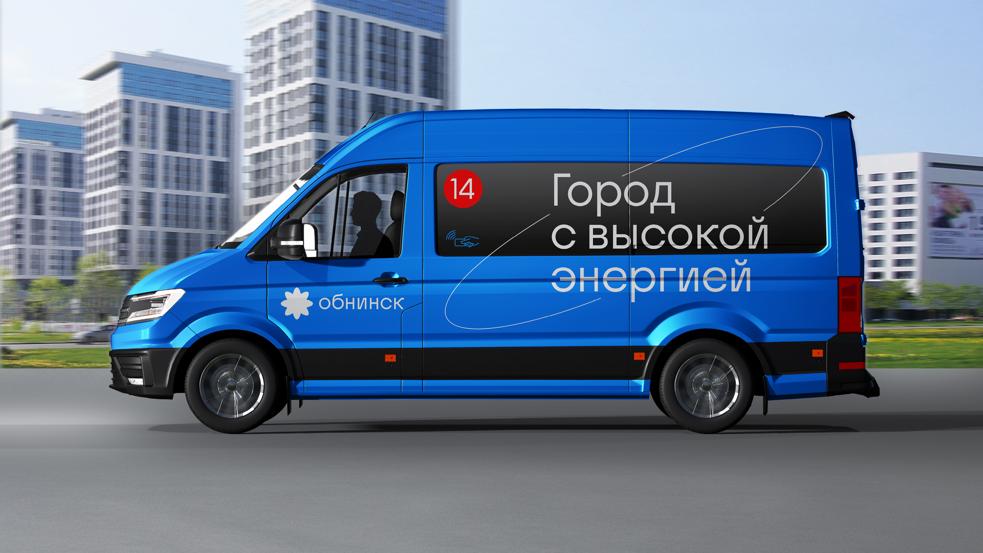 Obninsk brand — Изображение №41 — Брендинг на Dprofile