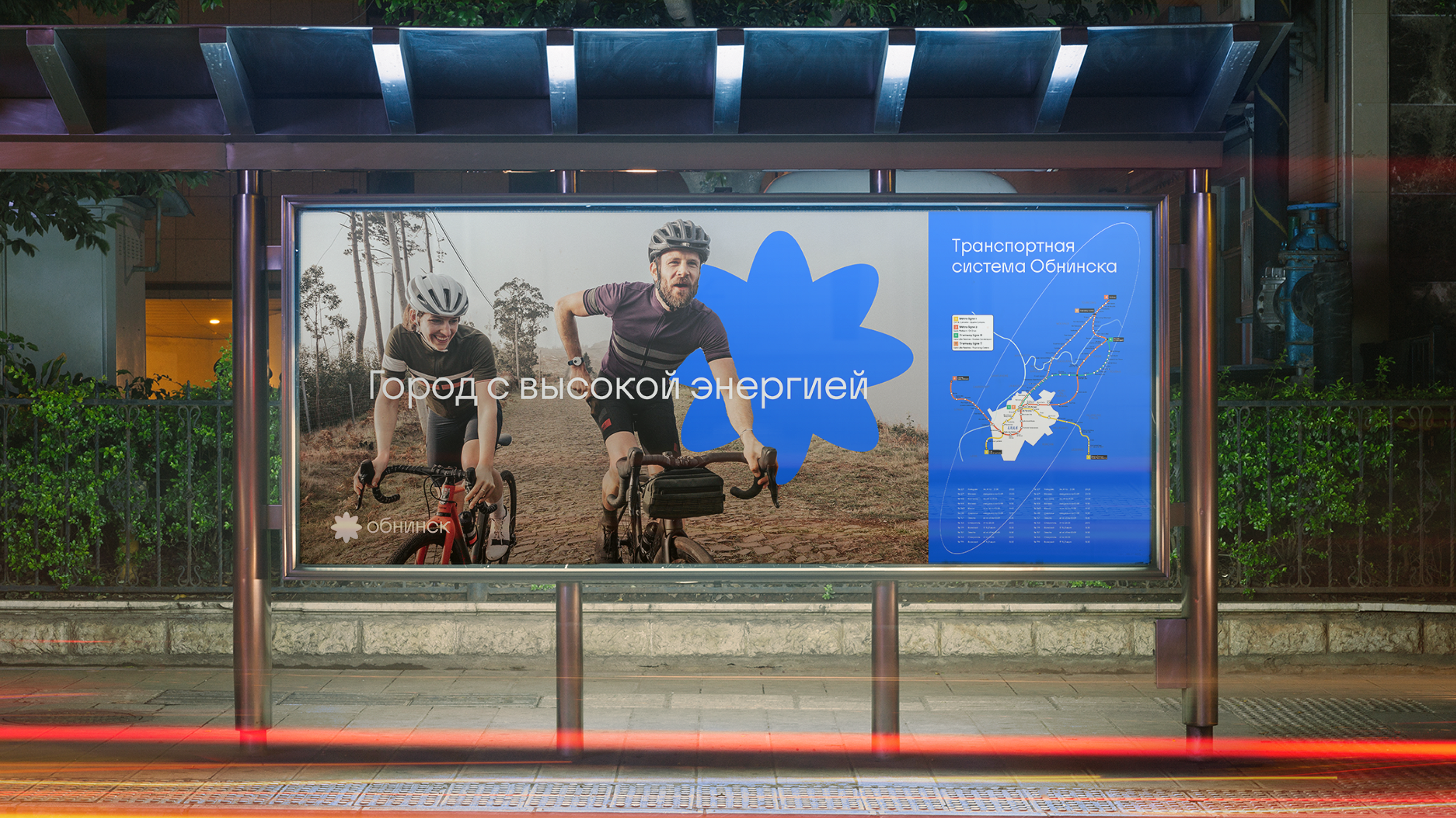 Obninsk brand — Изображение №39 — Брендинг на Dprofile