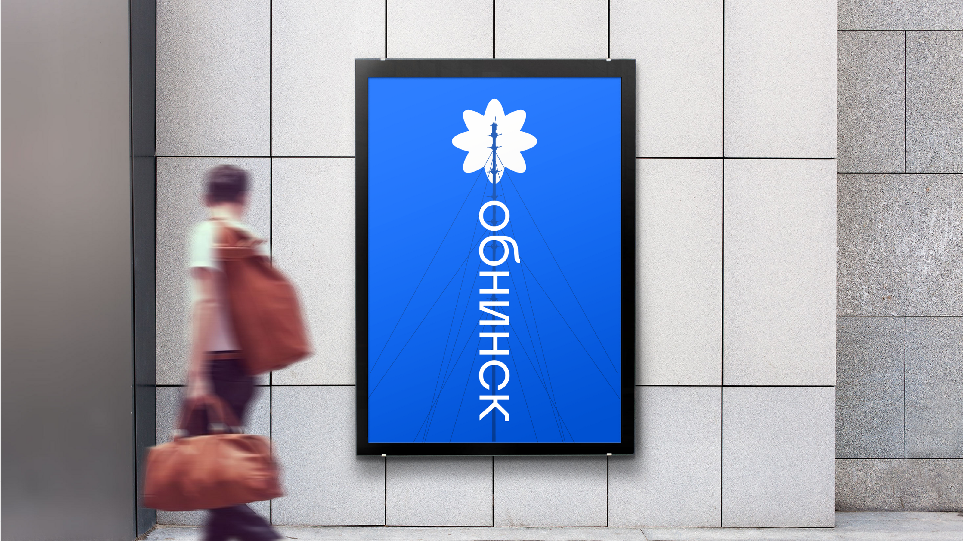 Obninsk brand — Изображение №40 — Брендинг на Dprofile
