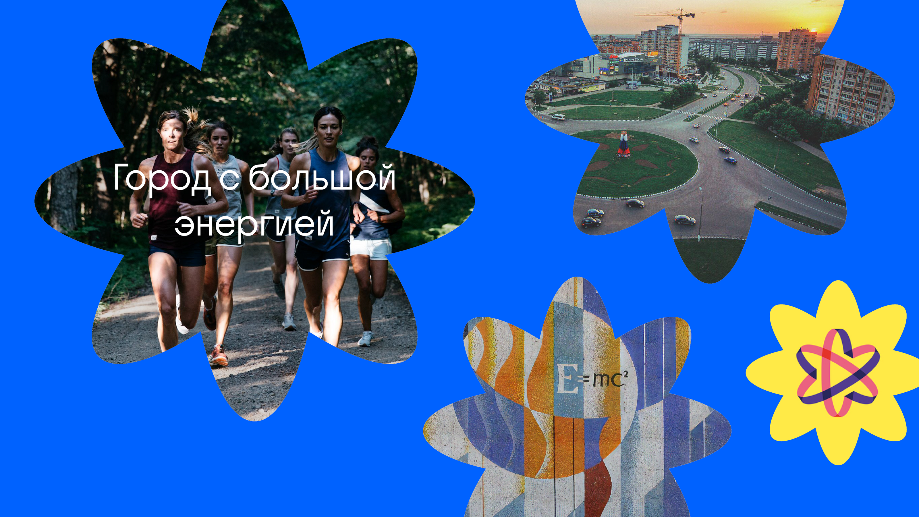 Obninsk brand — Изображение №25 — Брендинг на Dprofile