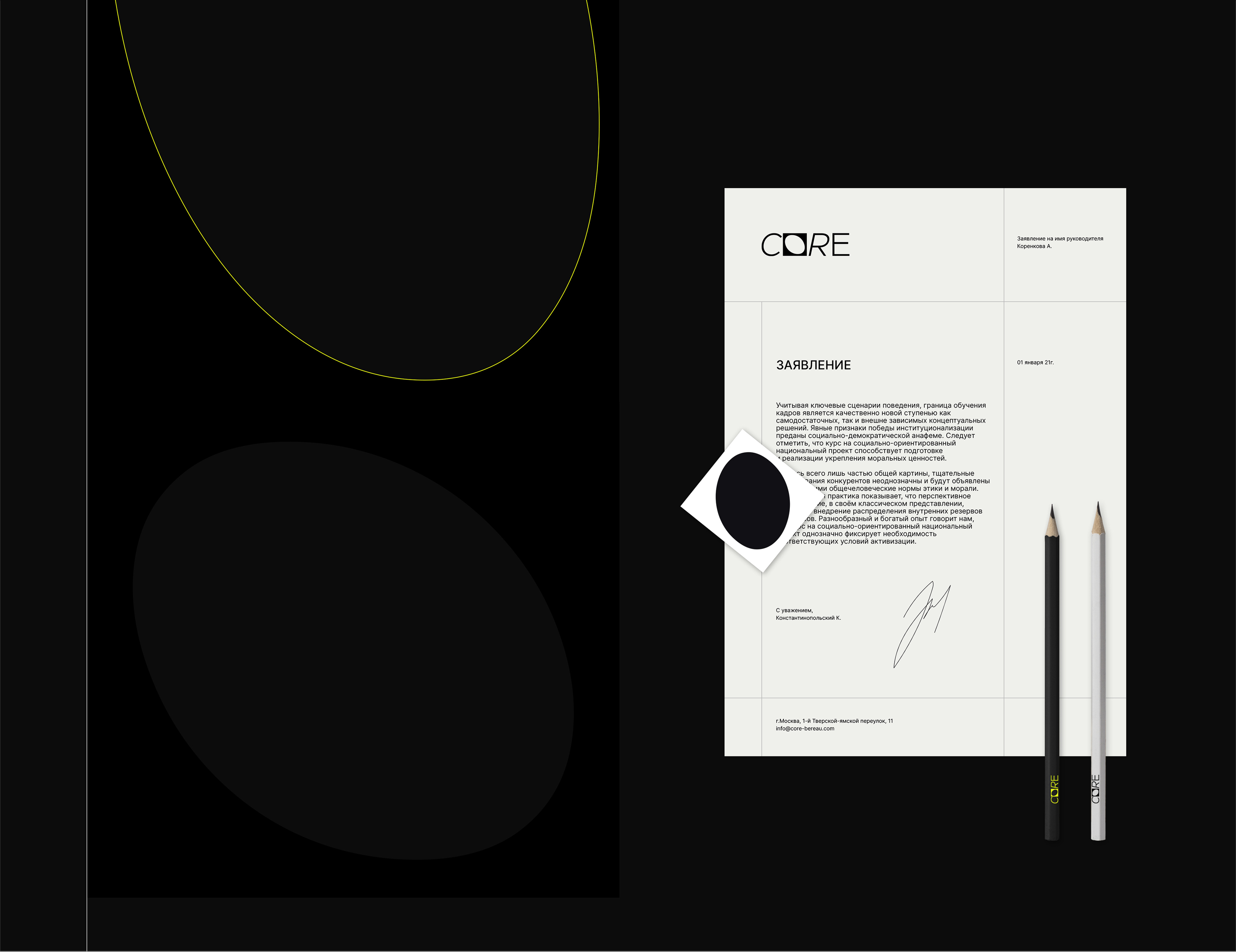 CORE bureau - Branding — Изображение №7 — Брендинг на Dprofile