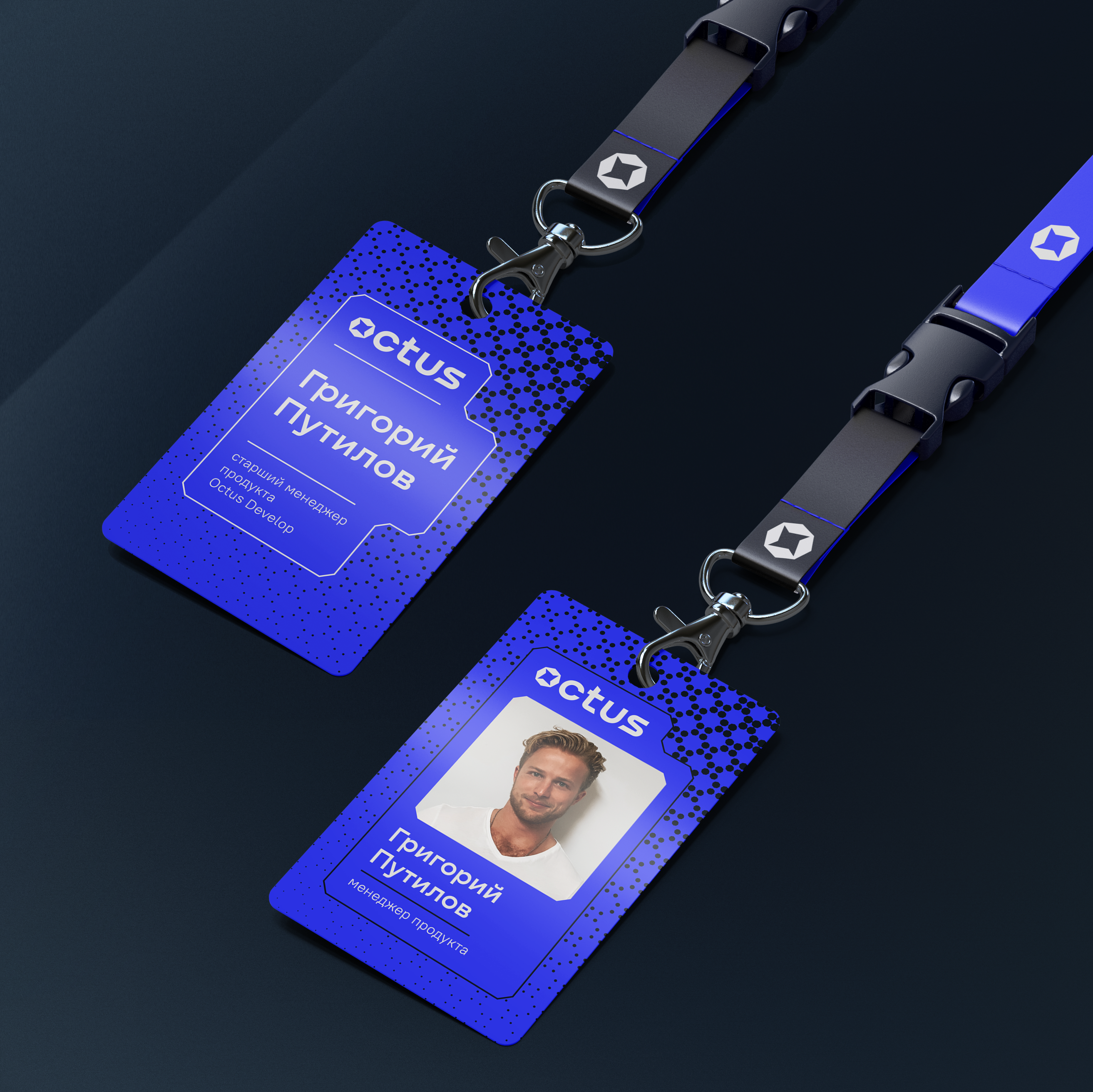Octus — Изображение №15 — Брендинг на Dprofile