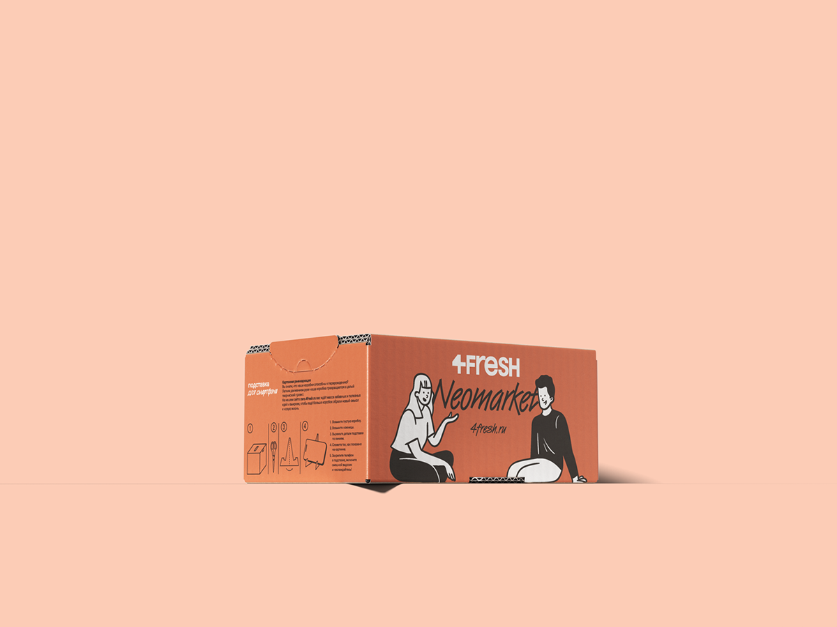 4FRESH Boxes — Изображение №5 — Брендинг на Dprofile