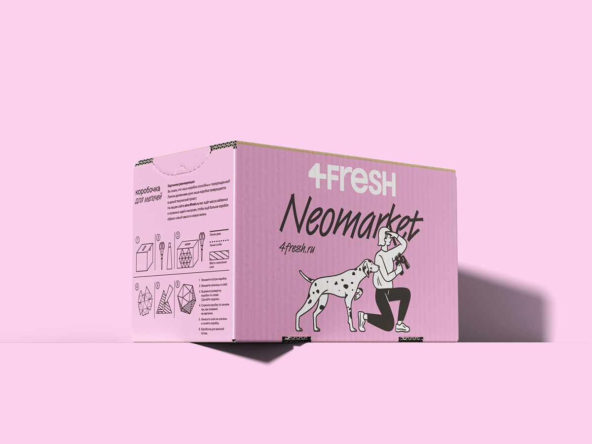 4FRESH Boxes — Изображение №6 — Брендинг на Dprofile
