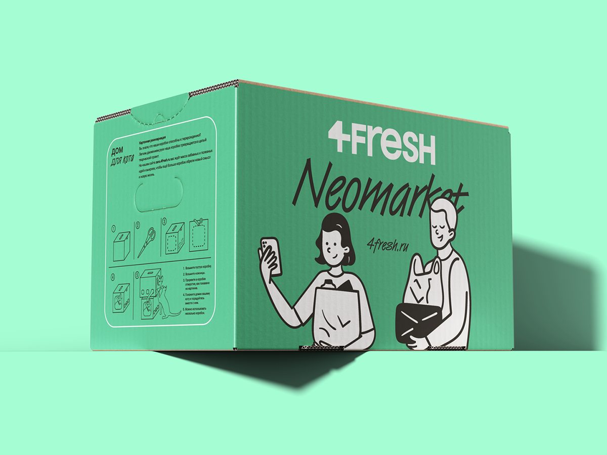 4FRESH Boxes — Изображение №4 — Брендинг на Dprofile