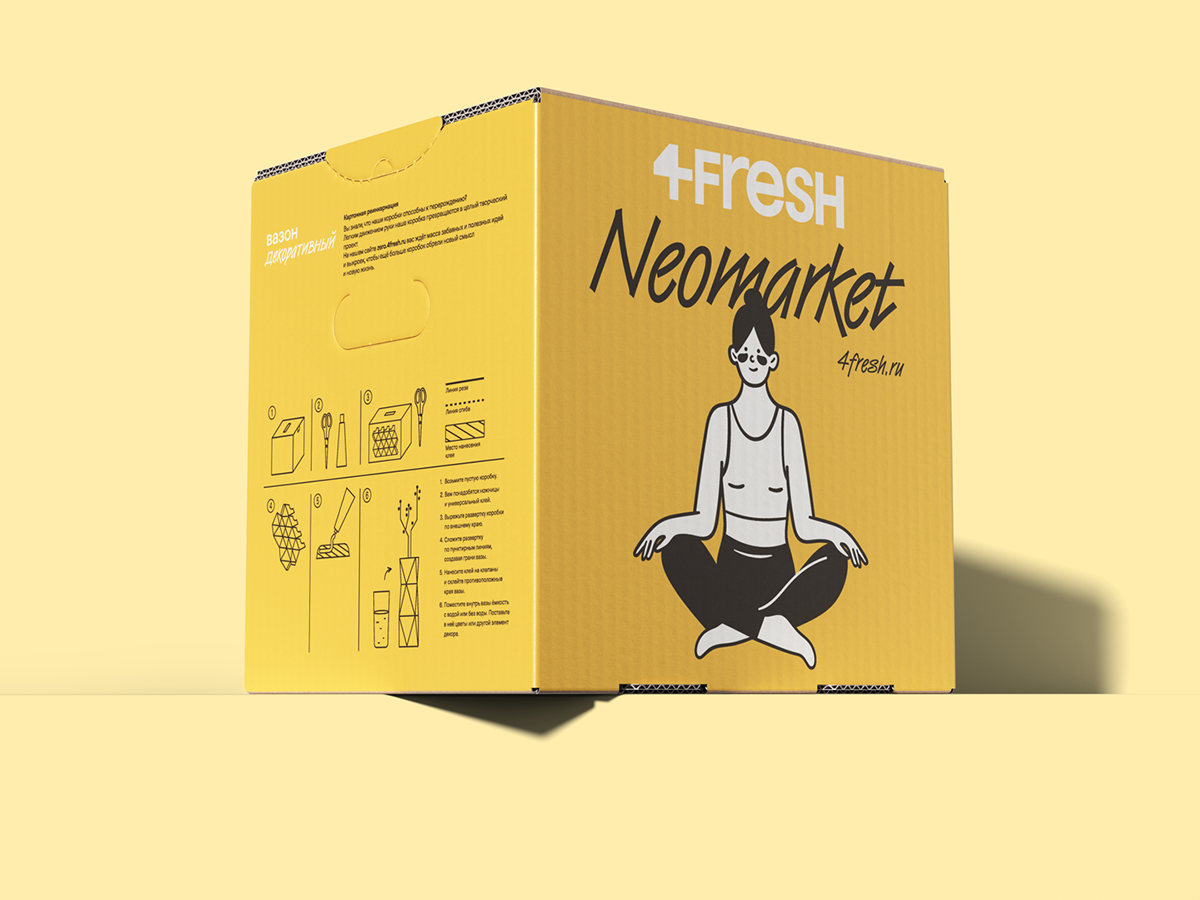 4FRESH Boxes — Изображение №7 — Брендинг на Dprofile