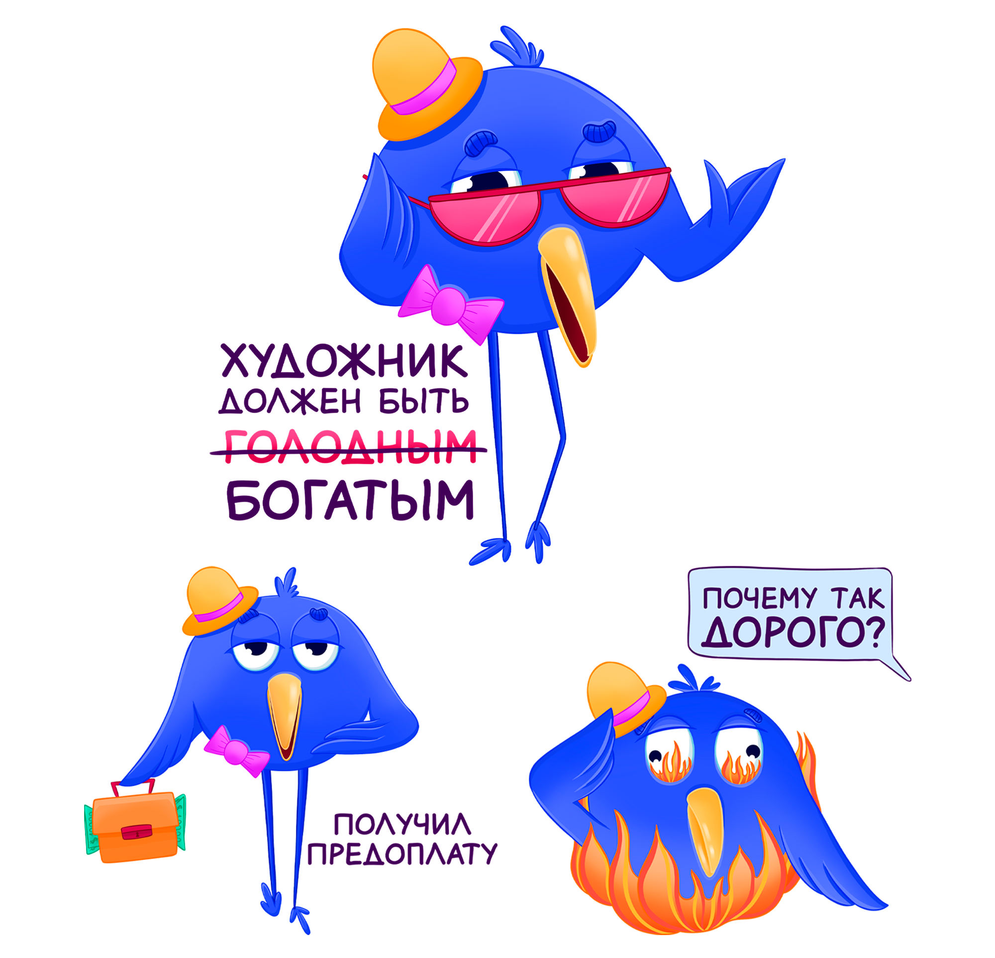Стикеры. Стикерпак фрилансера. Дизайн персонажей — Изображение №7 — Иллюстрация, Маркетинг на Dprofile