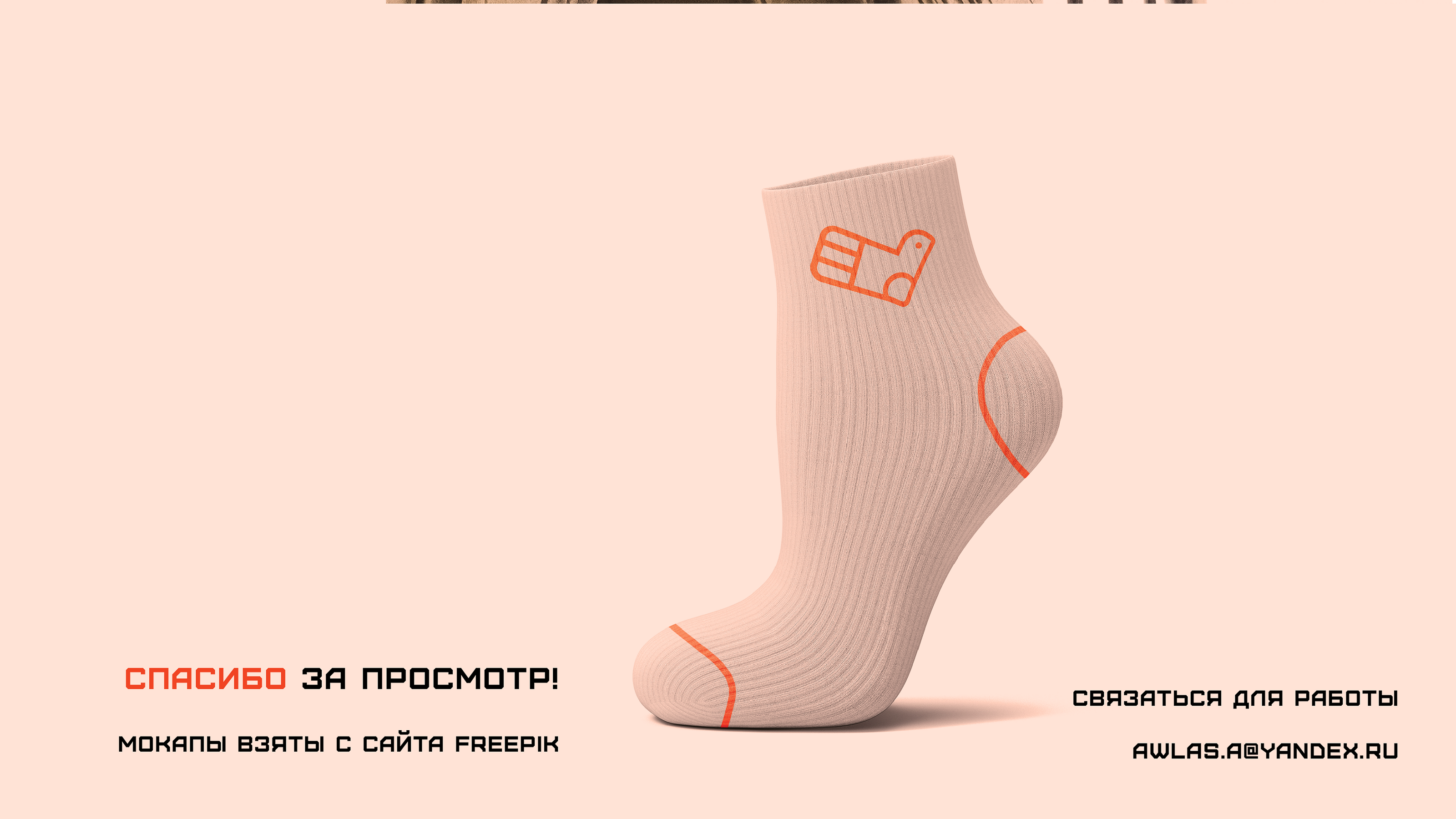 Логотип для прачечной — Изображение №6 — Брендинг на Dprofile