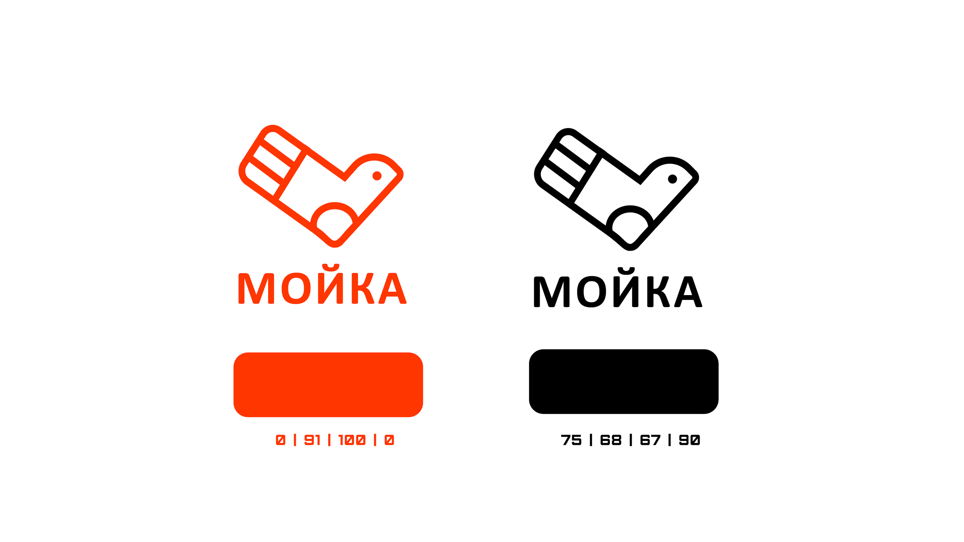 Логотип для прачечной — Изображение №1 — Брендинг на Dprofile