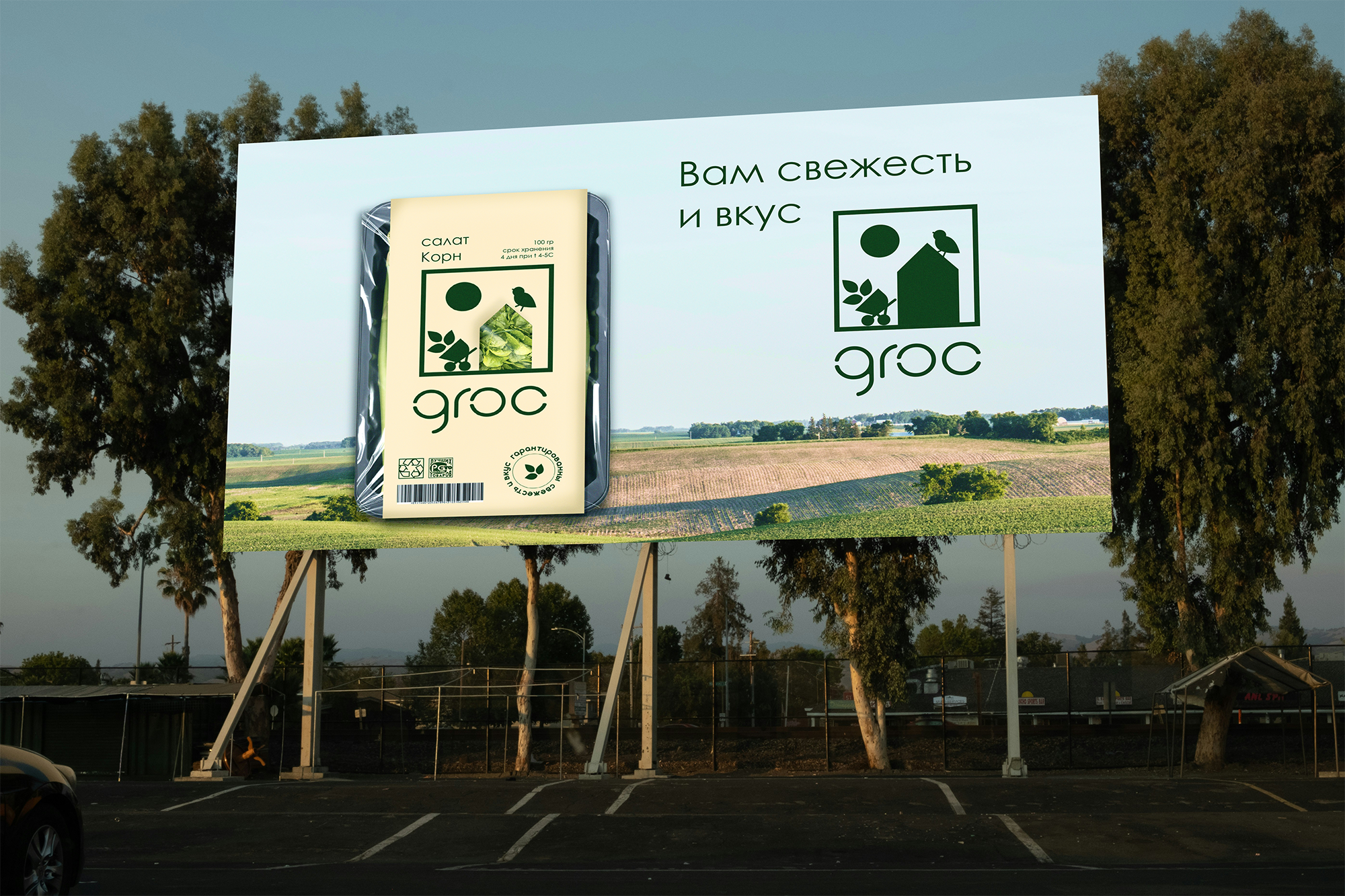 Croc logo — Изображение №7 — Брендинг на Dprofile