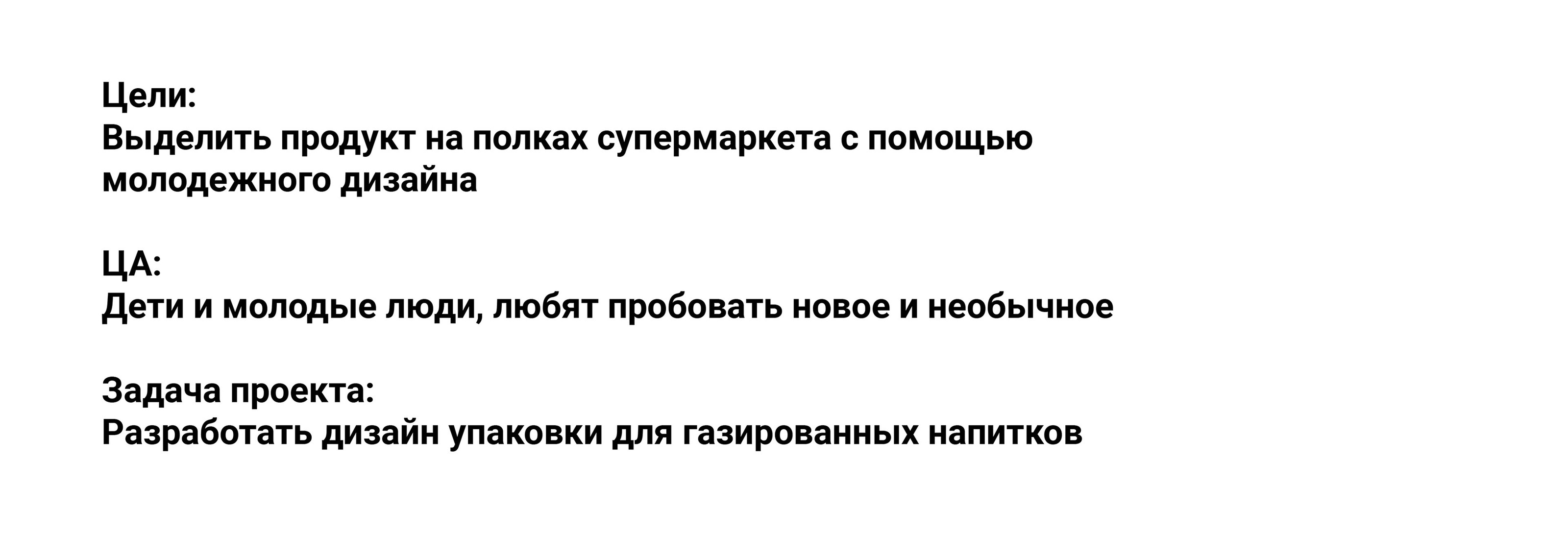 Shock леттеринг для упаковки — Изображение №2 — Брендинг, Графика на Dprofile