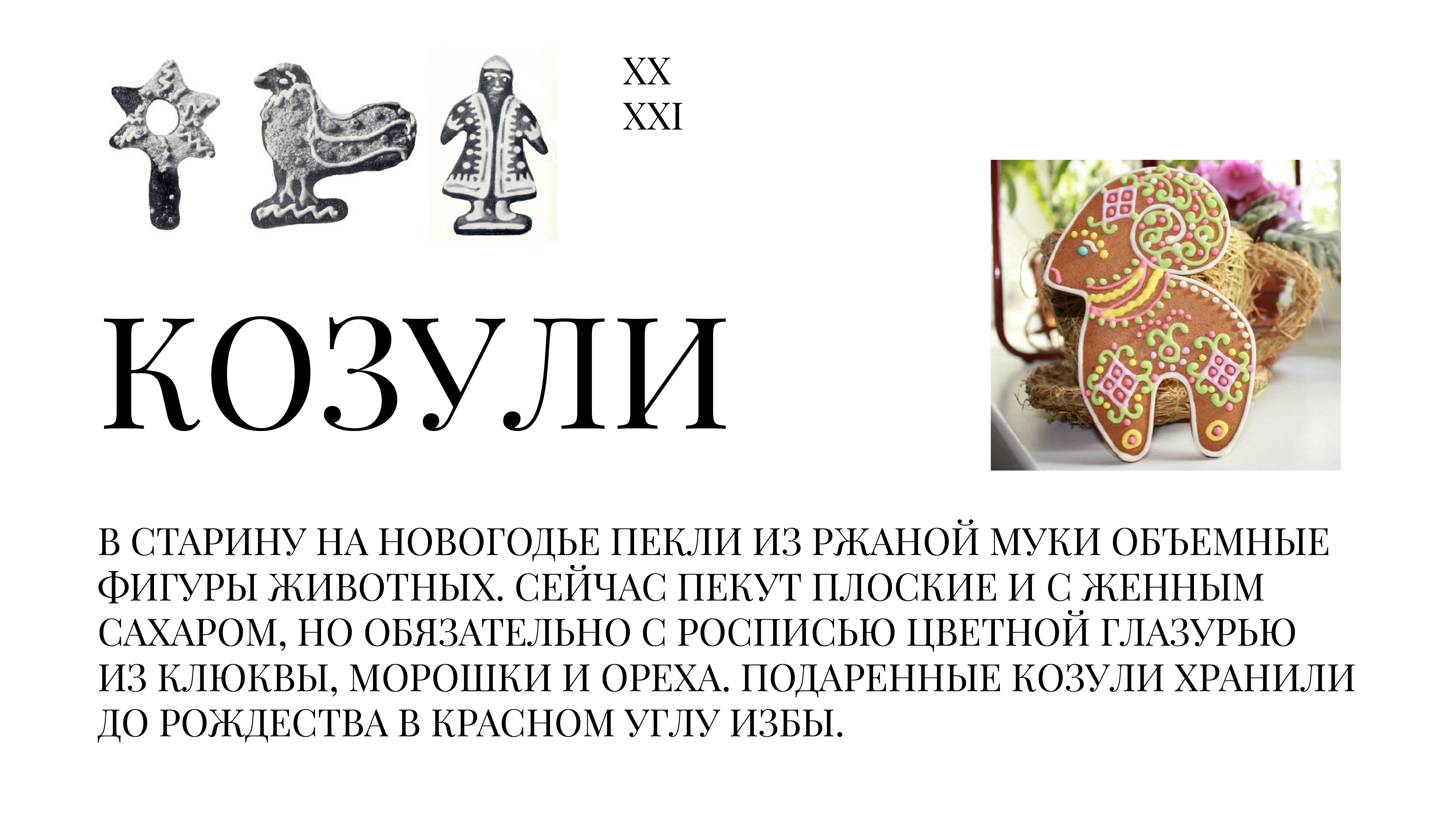 Кофе с историей — Изображение №7 — Брендинг, Иллюстрация на Dprofile
