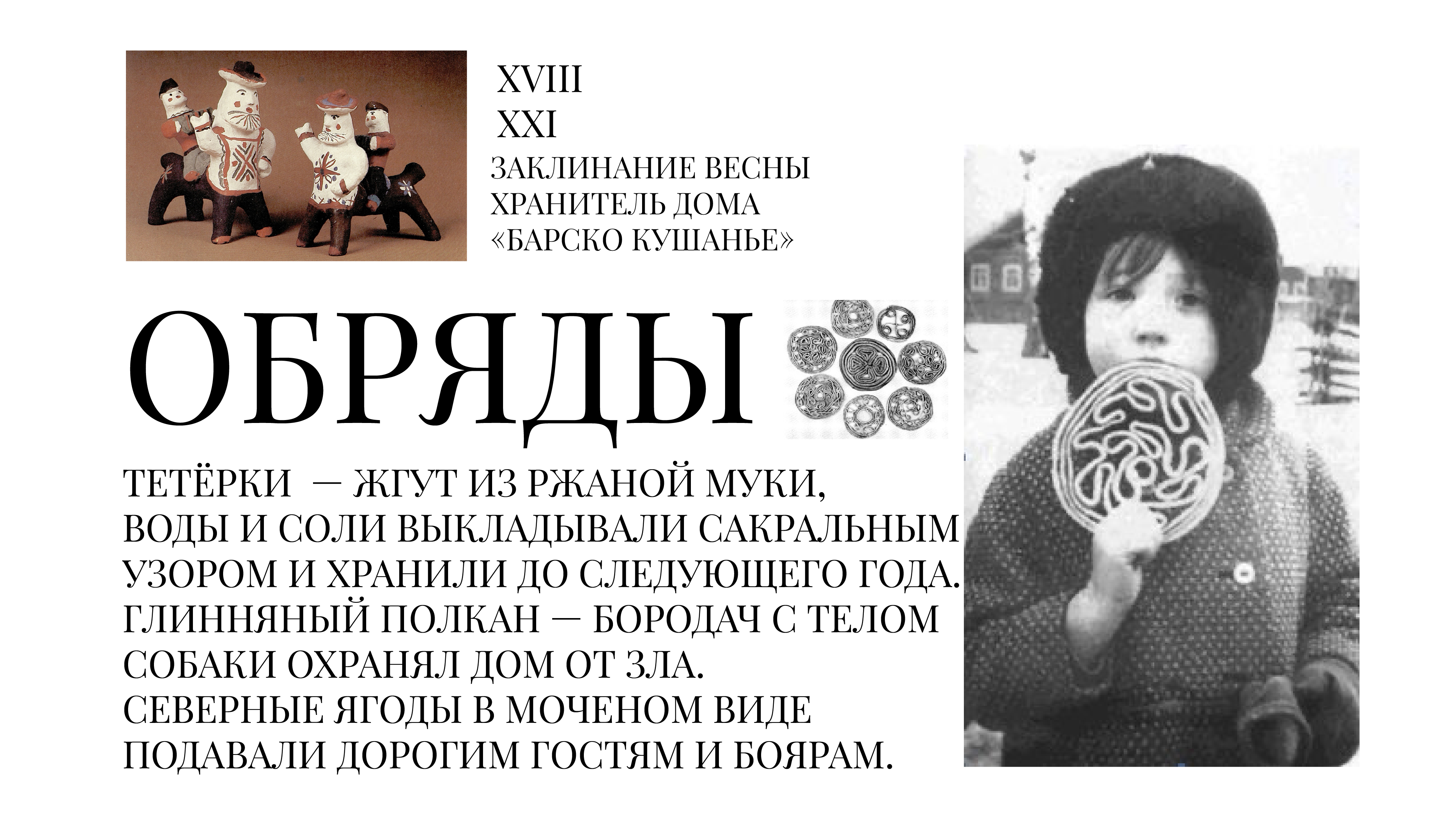 Кофе с историей — Изображение №4 — Брендинг, Иллюстрация на Dprofile