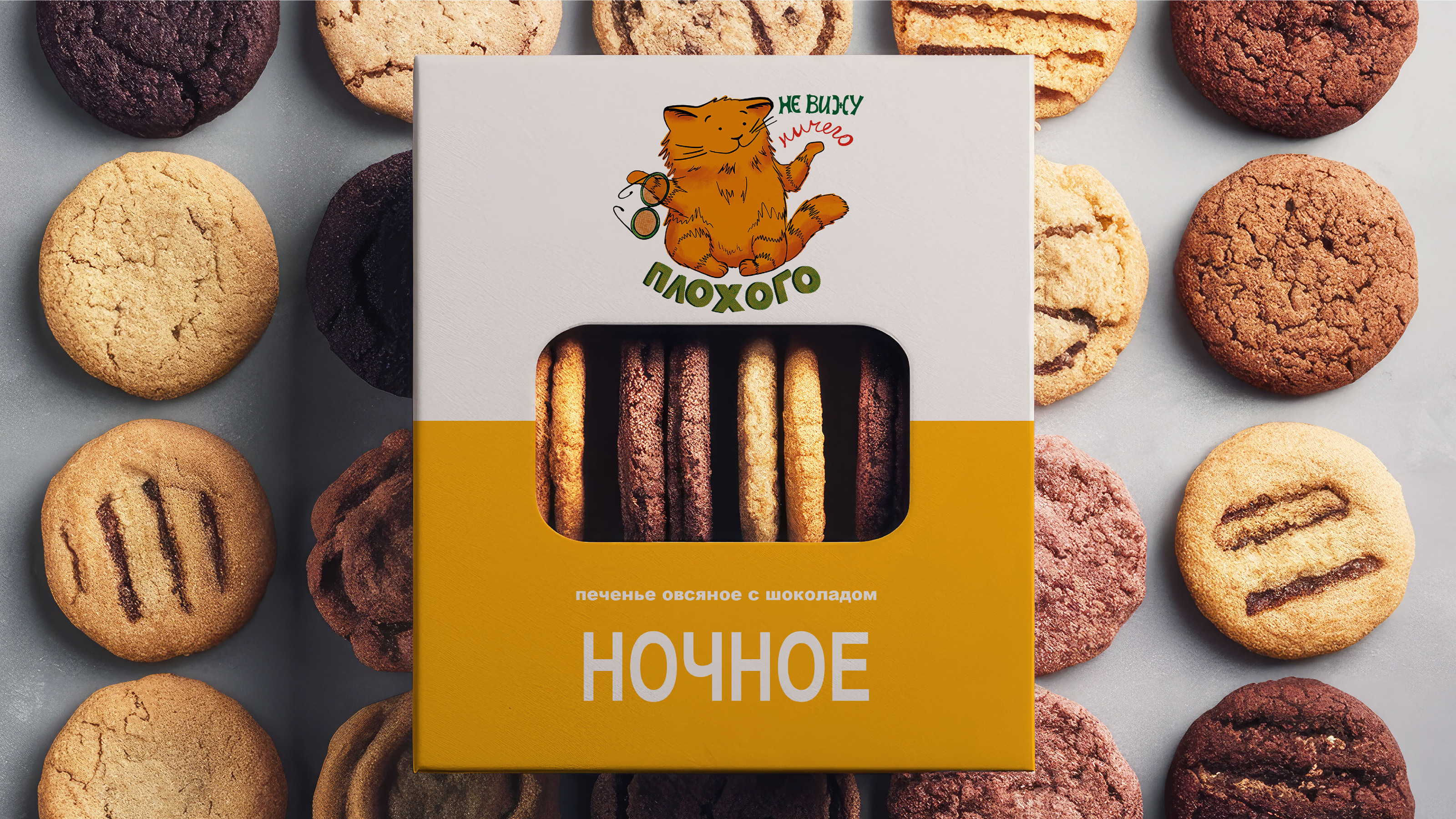 Стикерпак поддержки — Изображение №13 — Брендинг, Иллюстрация на Dprofile