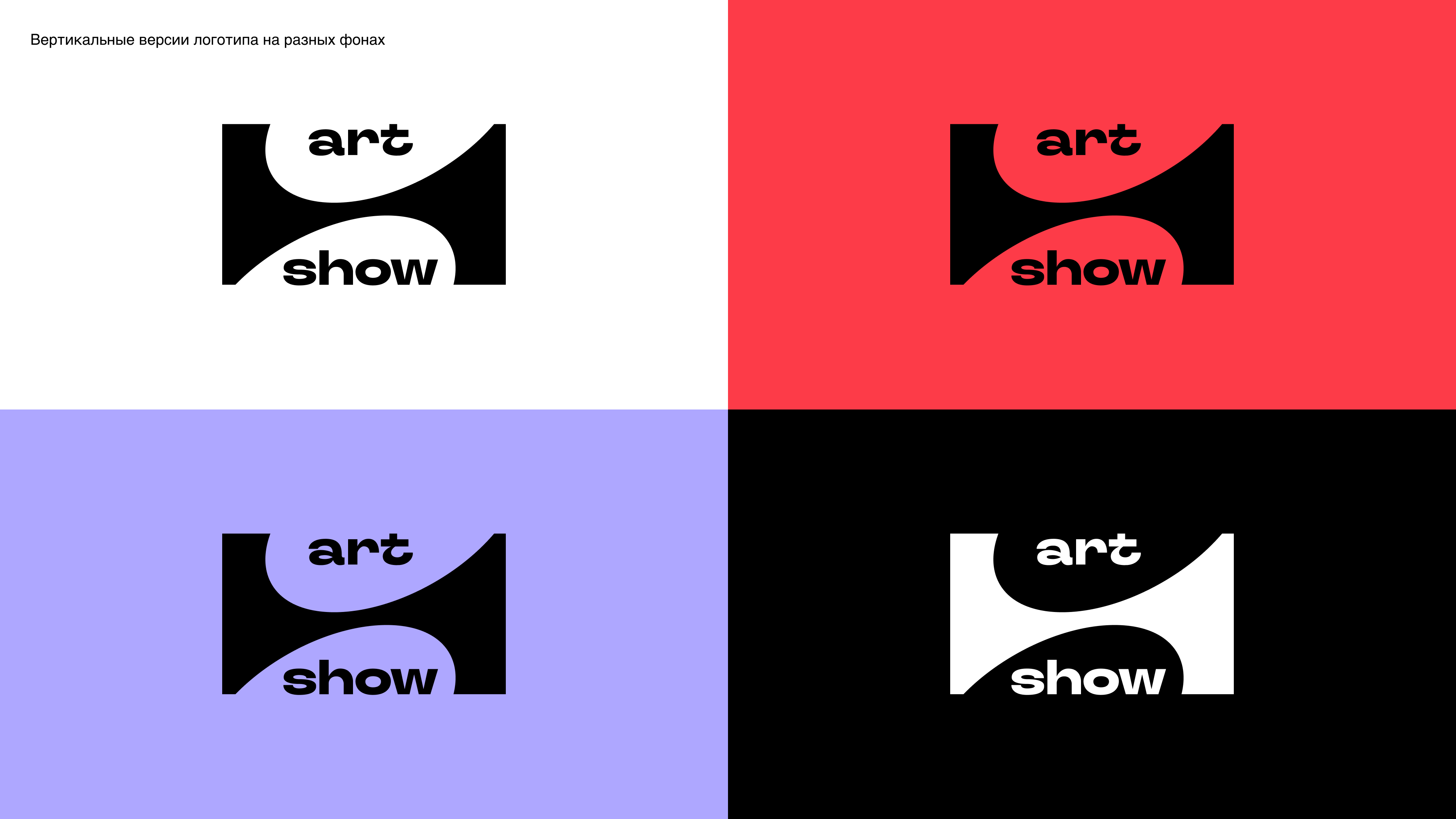 artиshow — Изображение №7 — Брендинг на Dprofile
