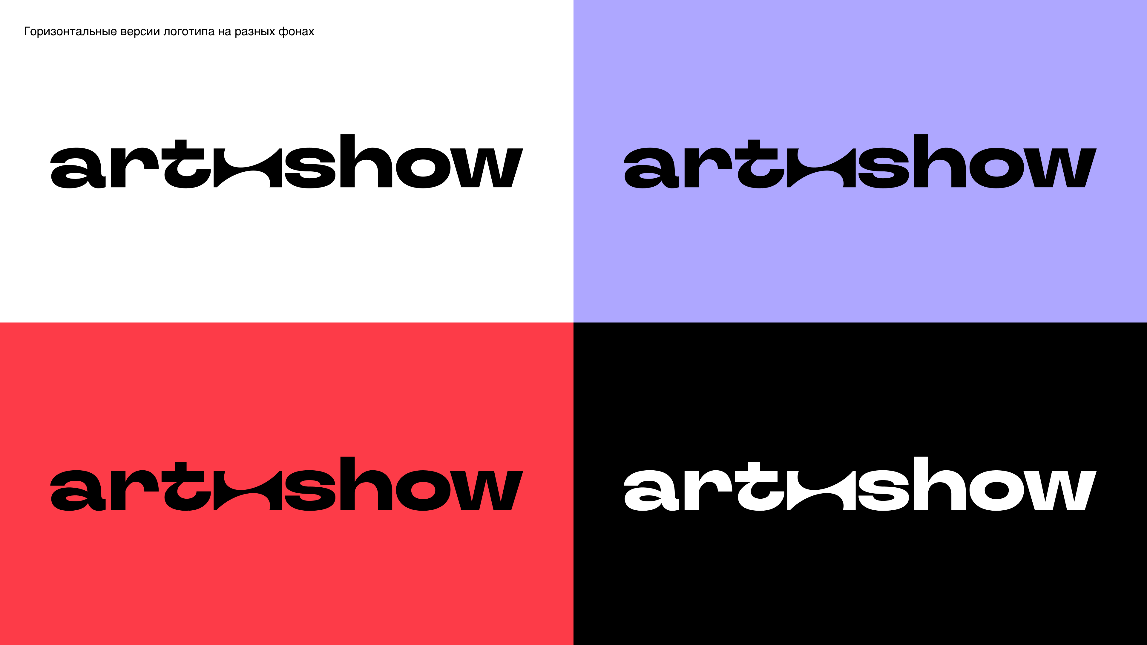 artиshow — Изображение №5 — Брендинг на Dprofile