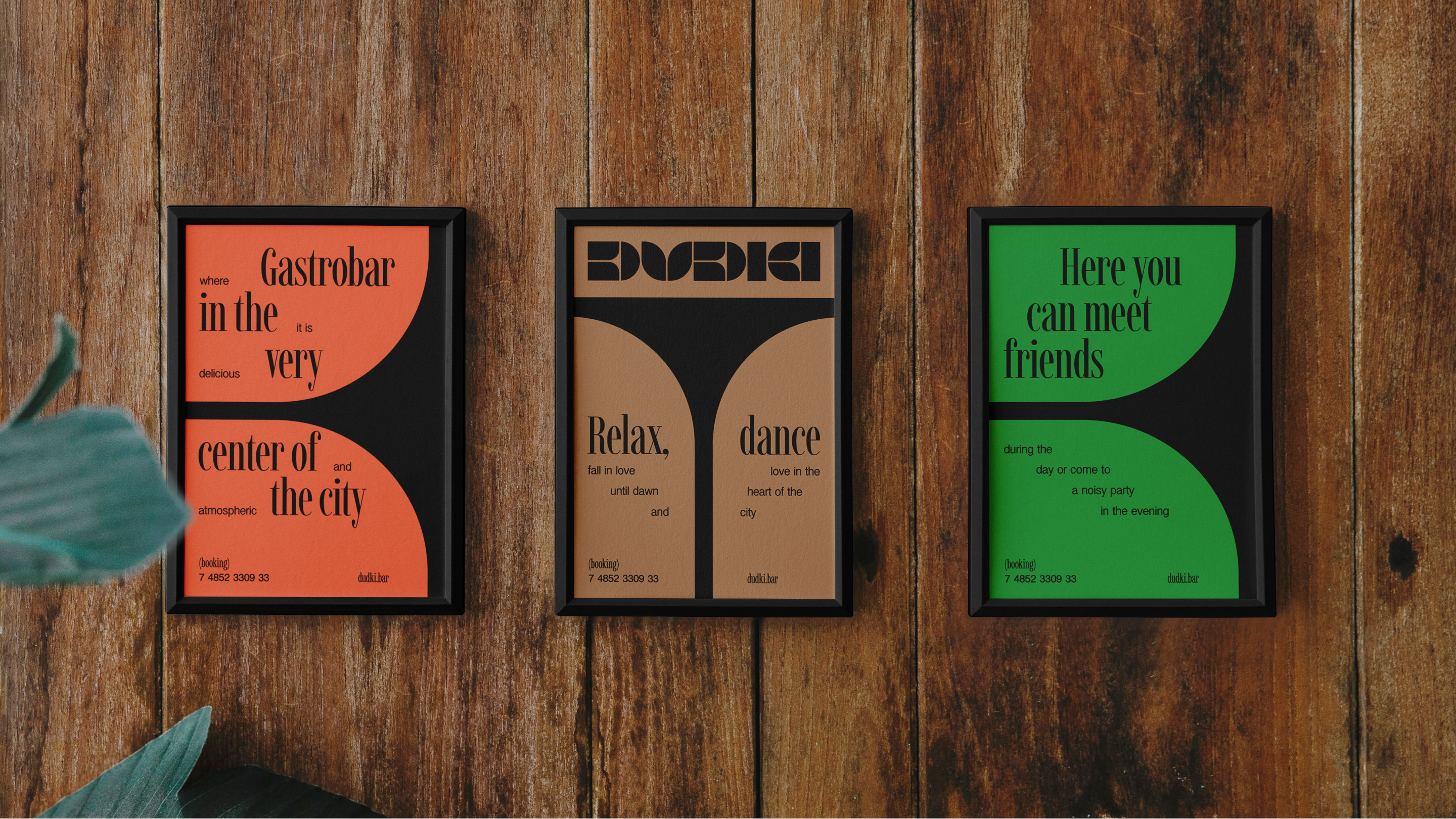 Dudki Bar — Изображение №10 — Брендинг на Dprofile