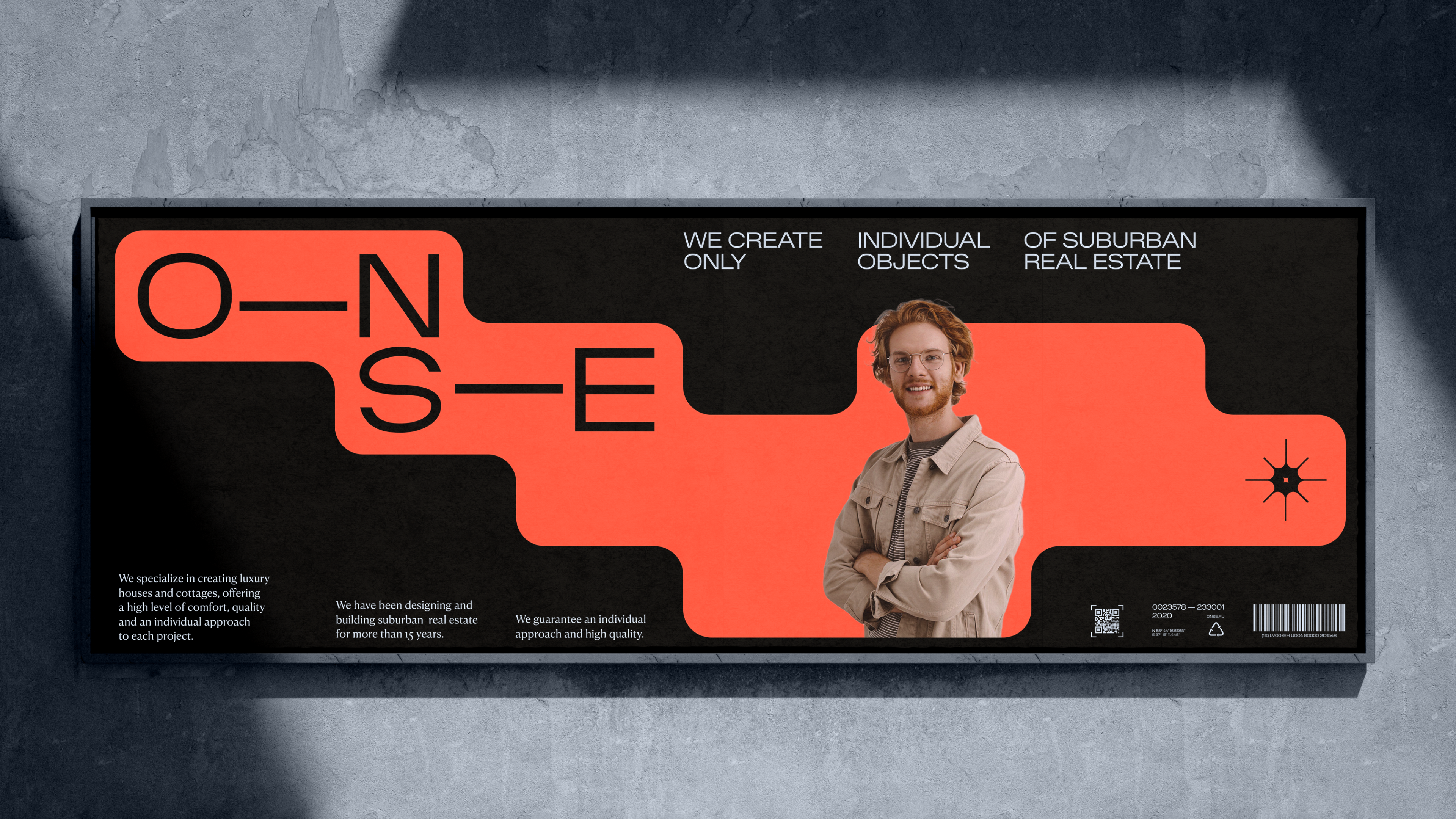 O–NS–E — Изображение №11 — Брендинг на Dprofile