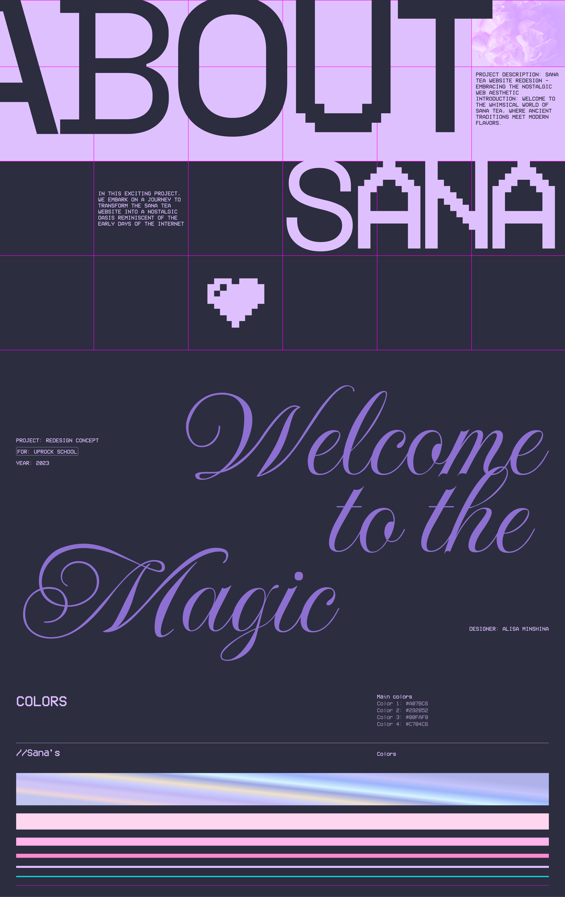SANA redesign concept — Изображение №2 — Интерфейсы, 3D на Dprofile