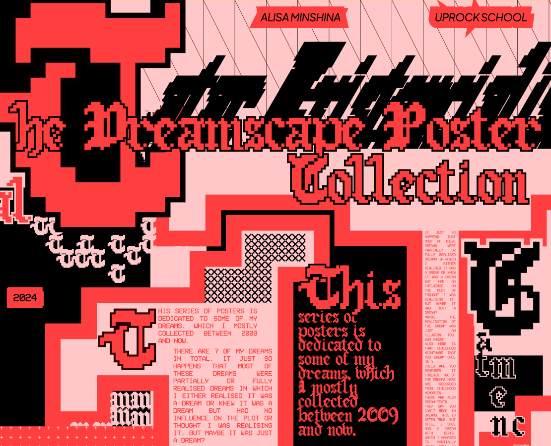 The Dreamscape Poster Collection на Dprofile