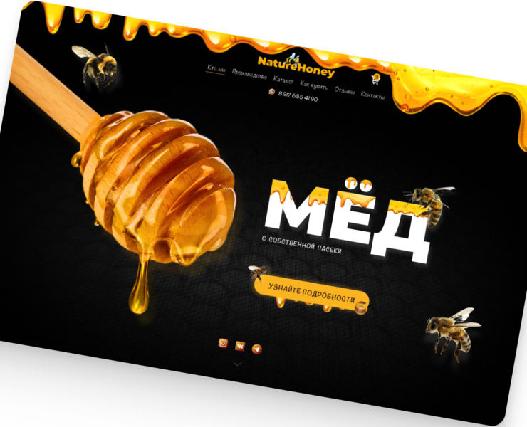 Honey landing page — Интерфейсы на Dprofile